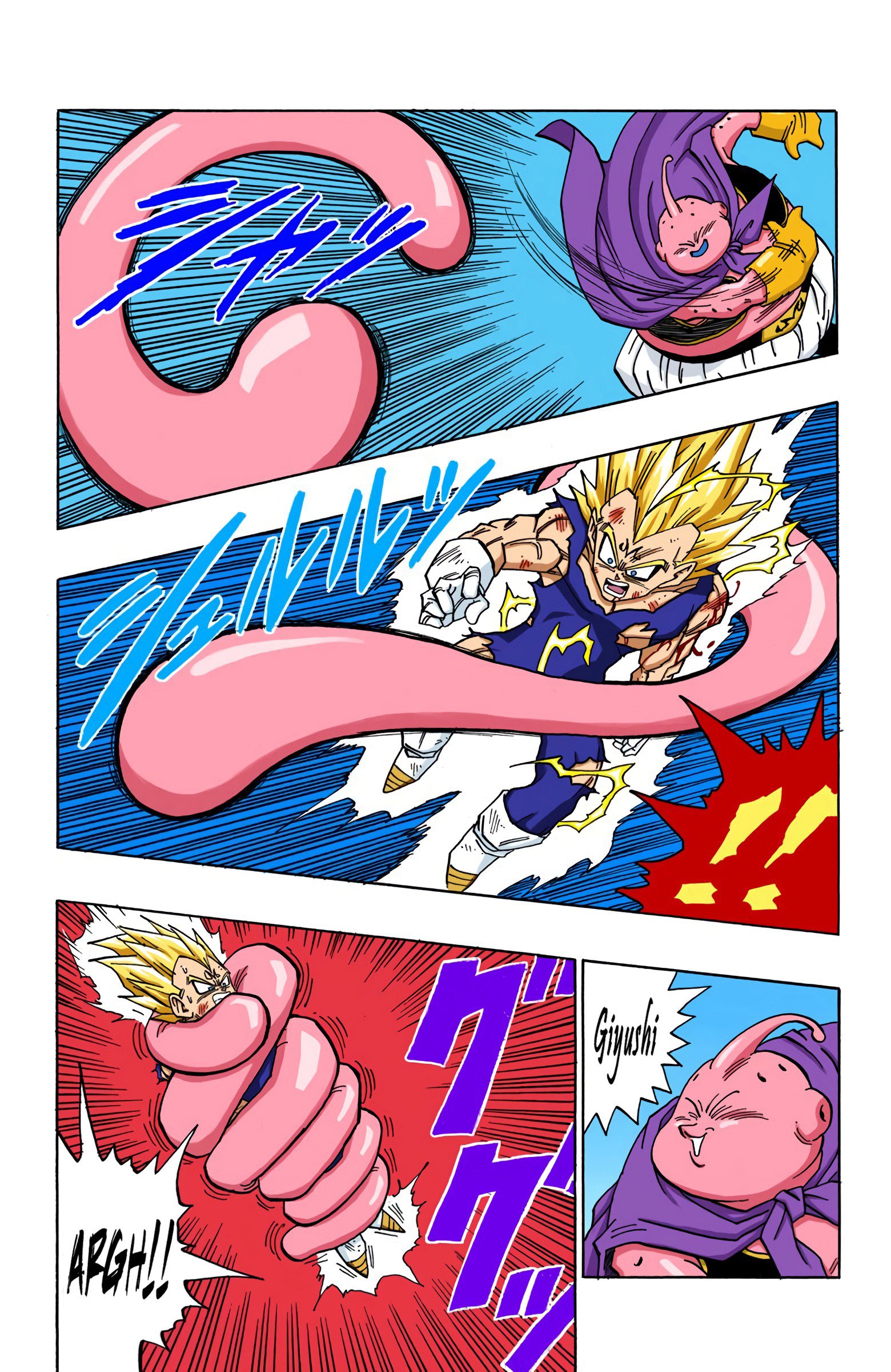 DBZ Majin Buu Saga Colored Manga