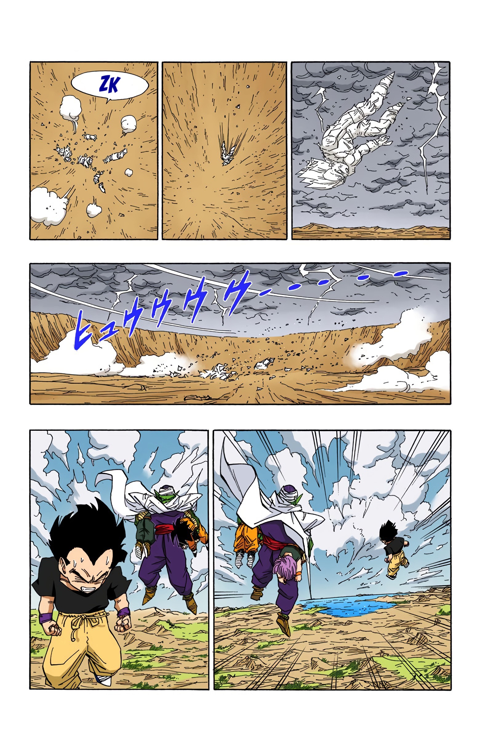 DBZ Majin Buu Saga Colored Manga