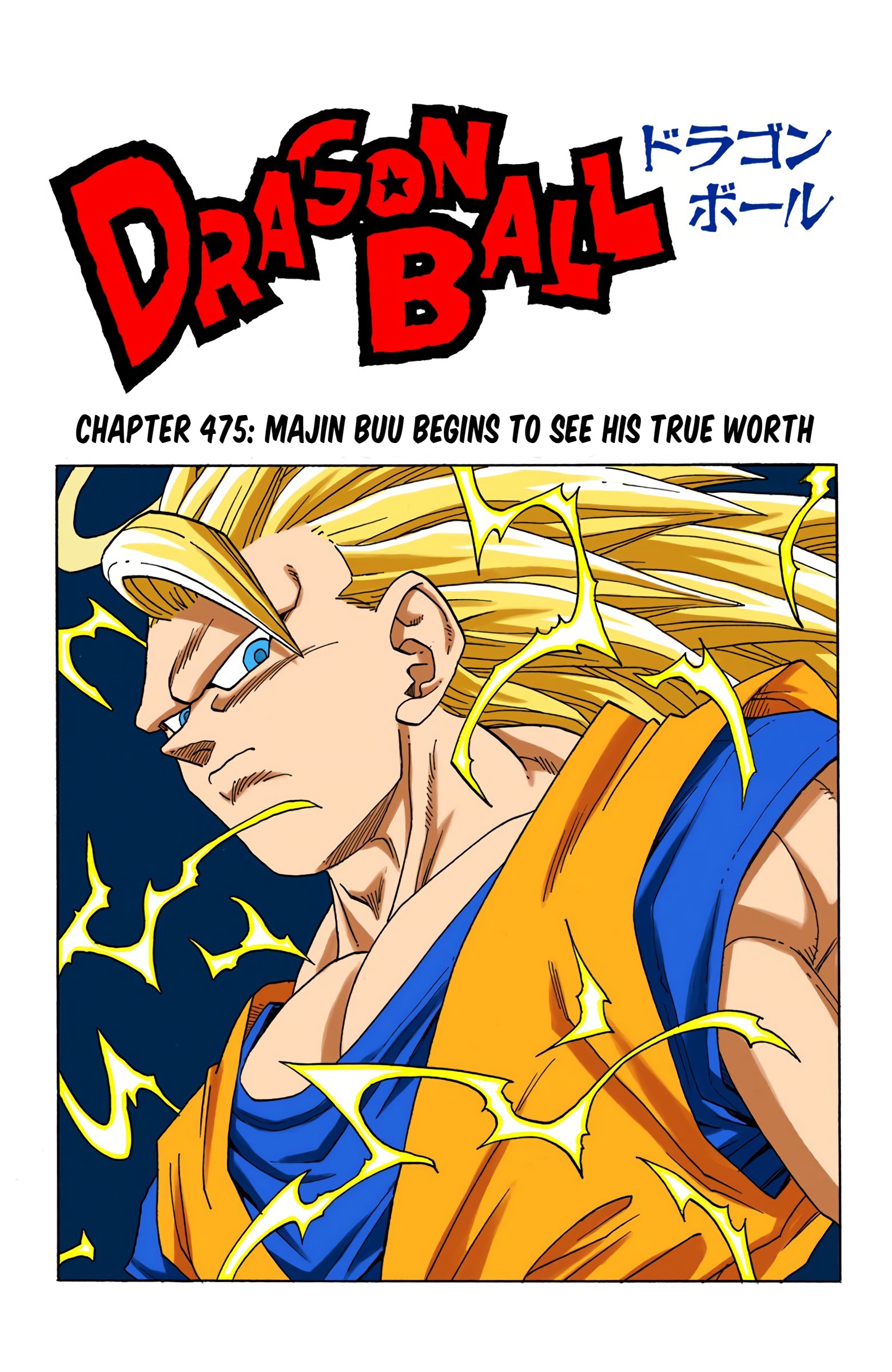 DBZ Majin Buu Saga Colored Manga