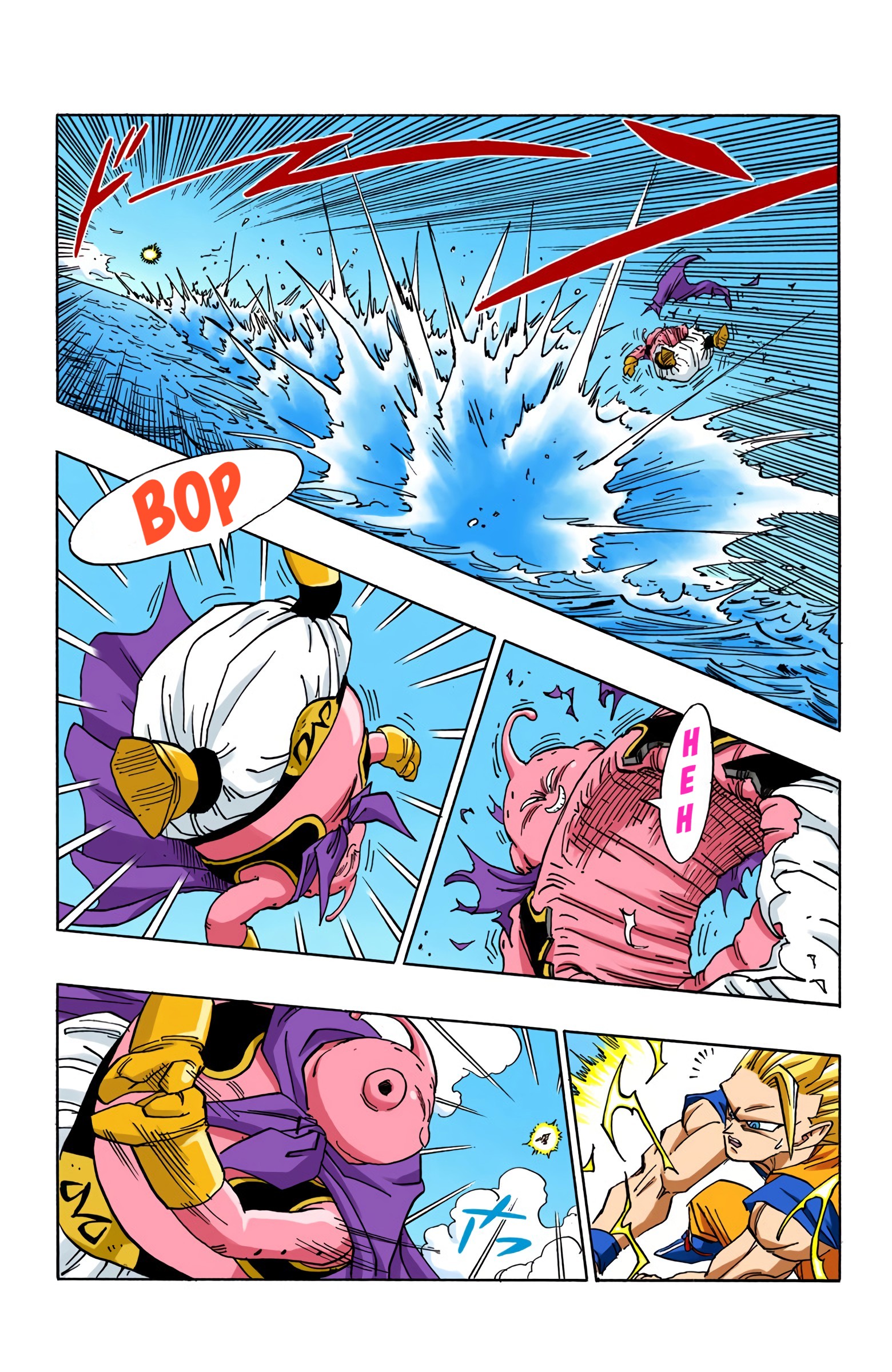 DBZ Majin Buu Saga Colored Manga