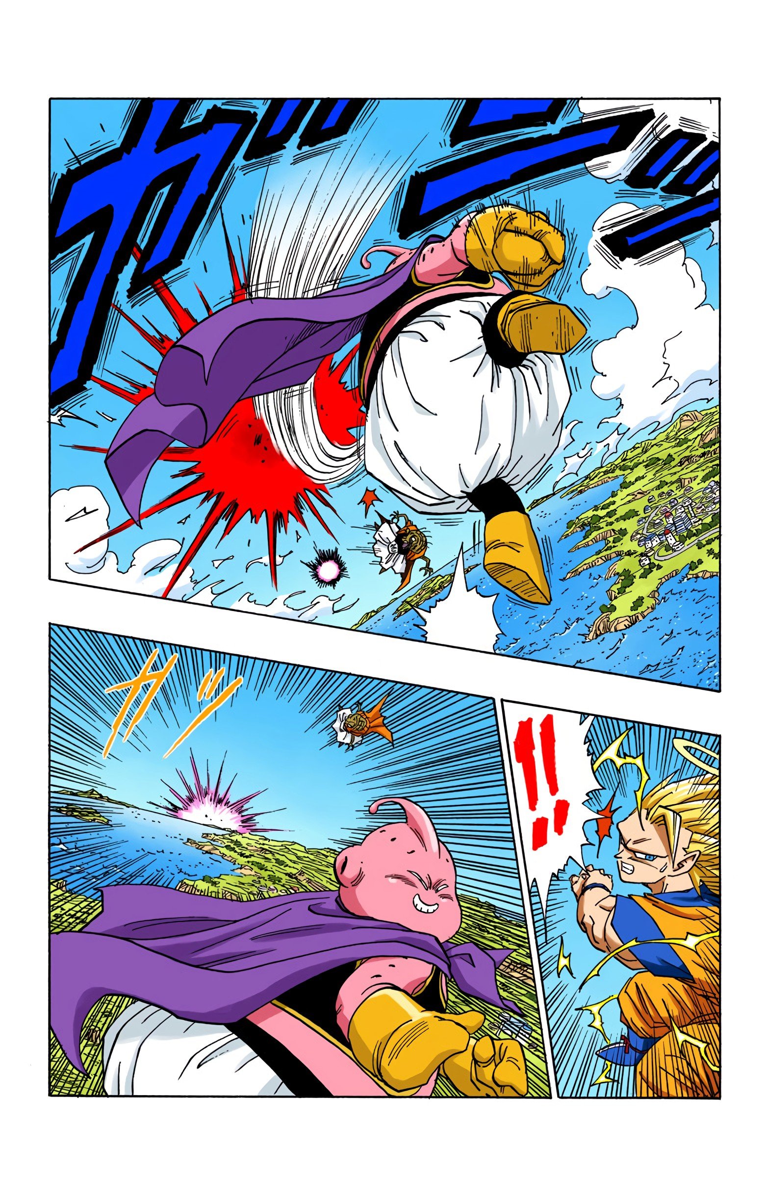 DBZ Majin Buu Saga Colored Manga