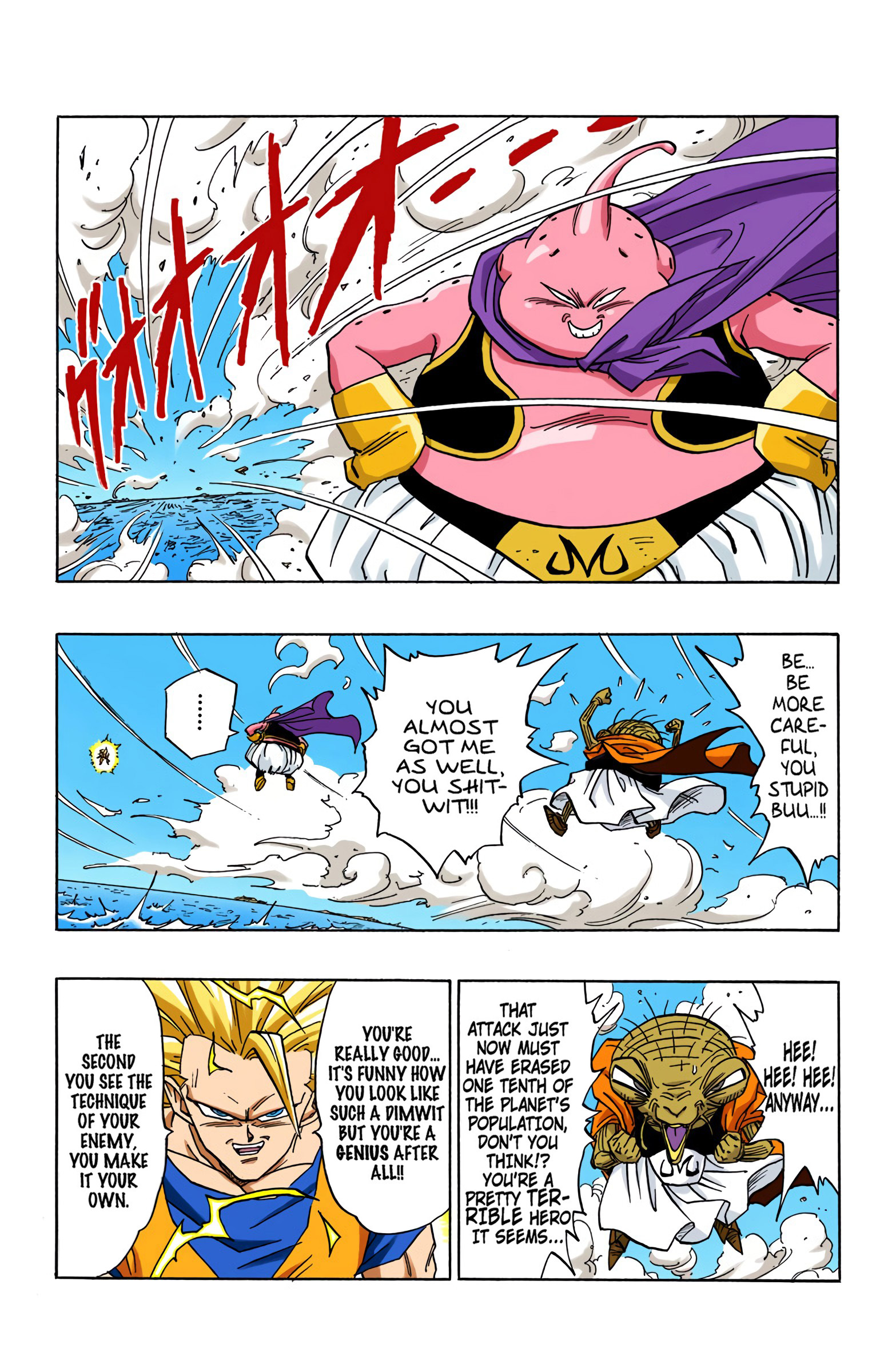 DBZ Majin Buu Saga Colored Manga