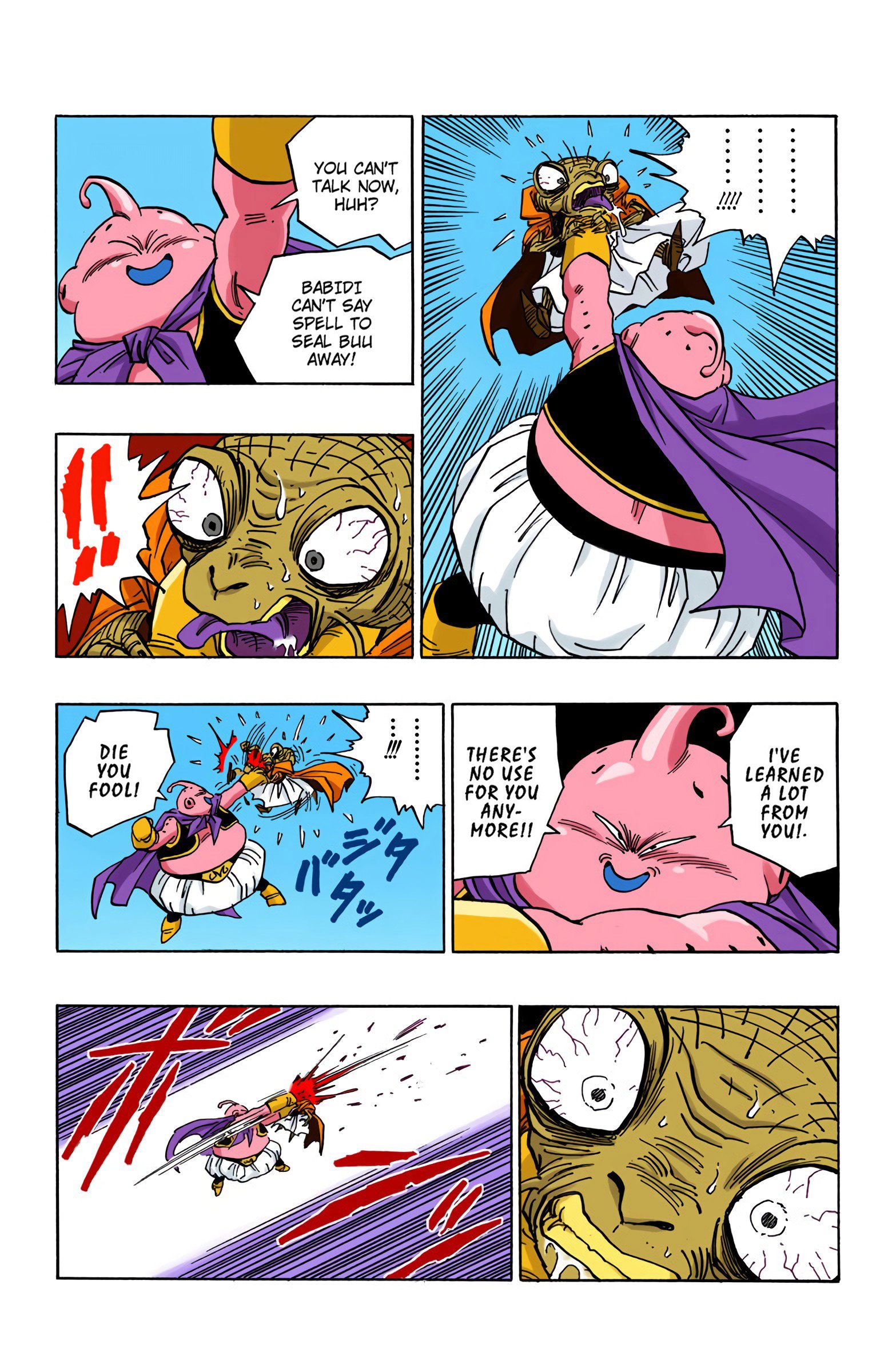 DBZ Majin Buu Saga Colored Manga