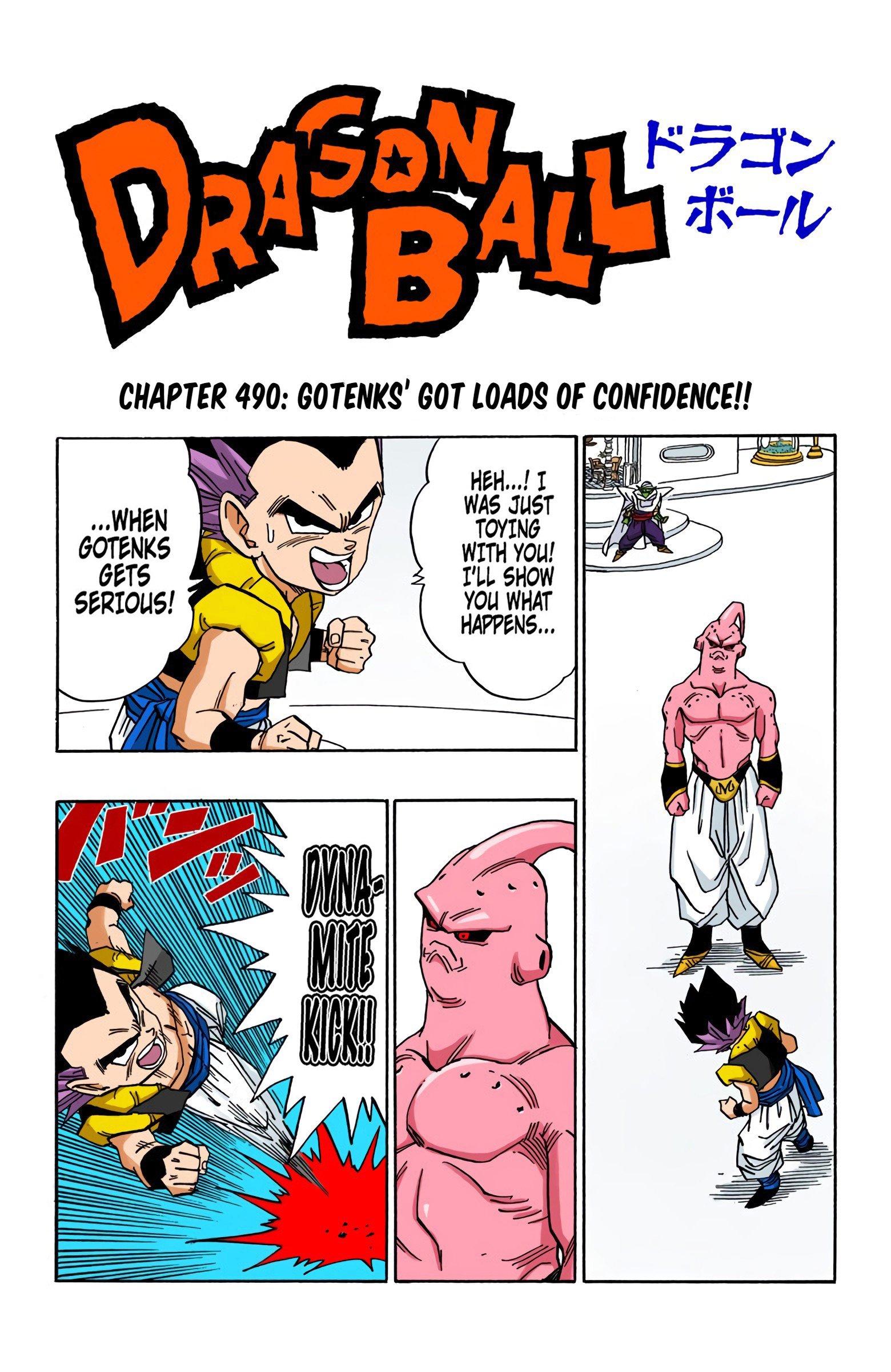 DBZ Majin Buu Saga Colored Manga