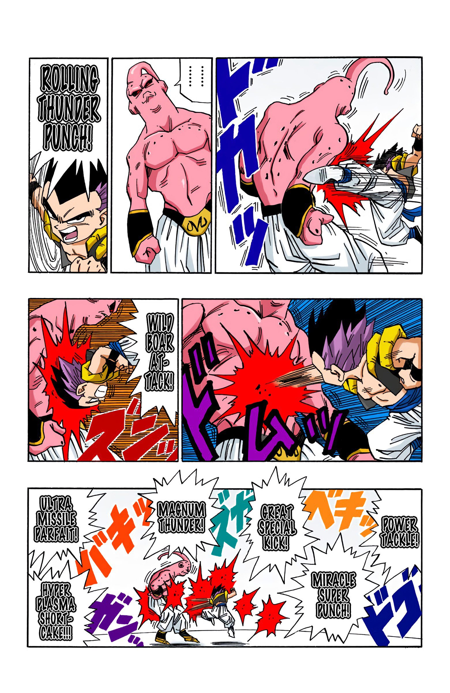 DBZ Majin Buu Saga Colored Manga