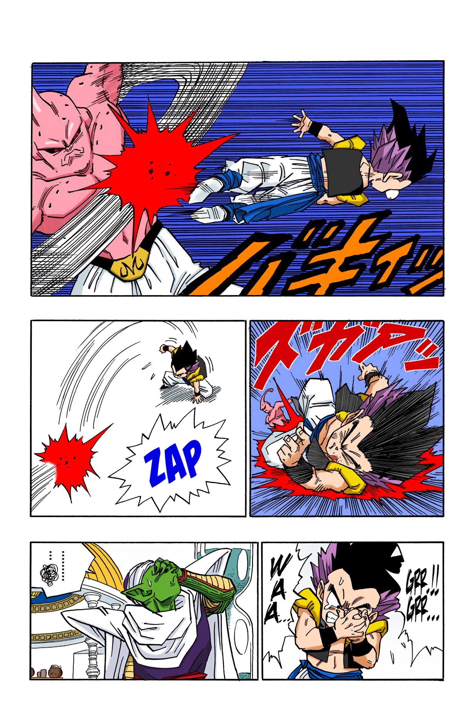 DBZ Majin Buu Saga Colored Manga