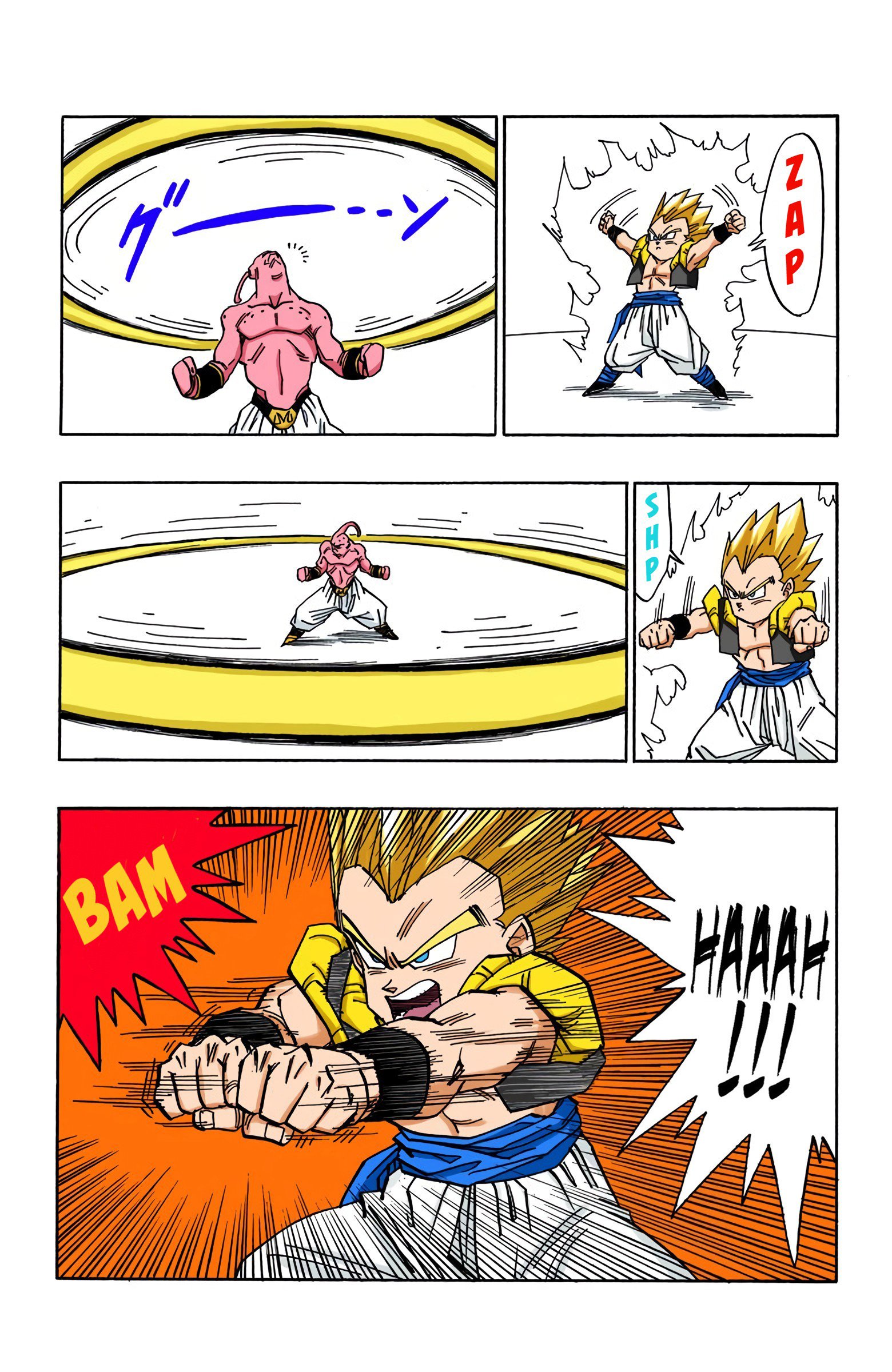 DBZ Majin Buu Saga Colored Manga