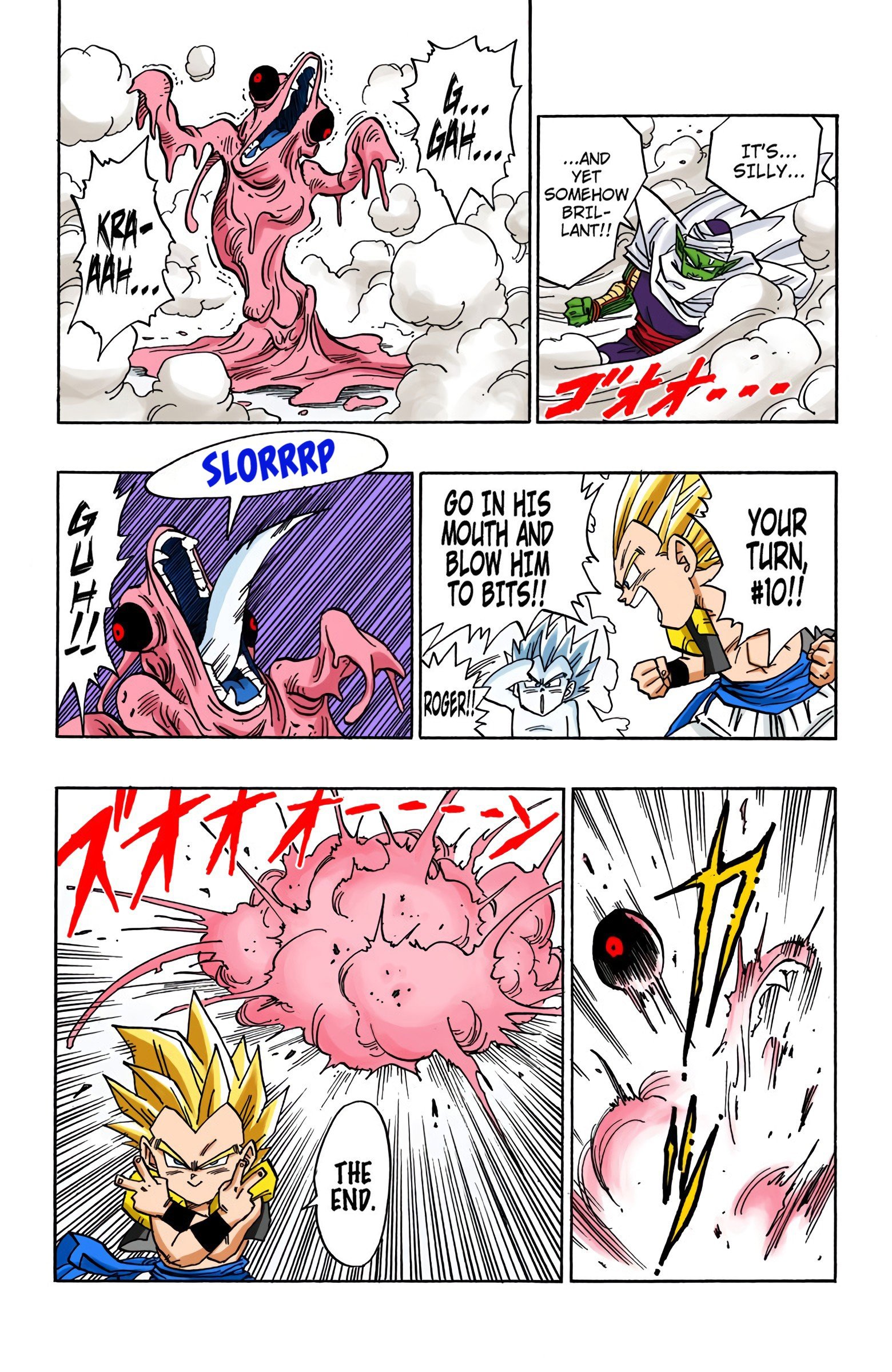 DBZ Majin Buu Saga Colored Manga