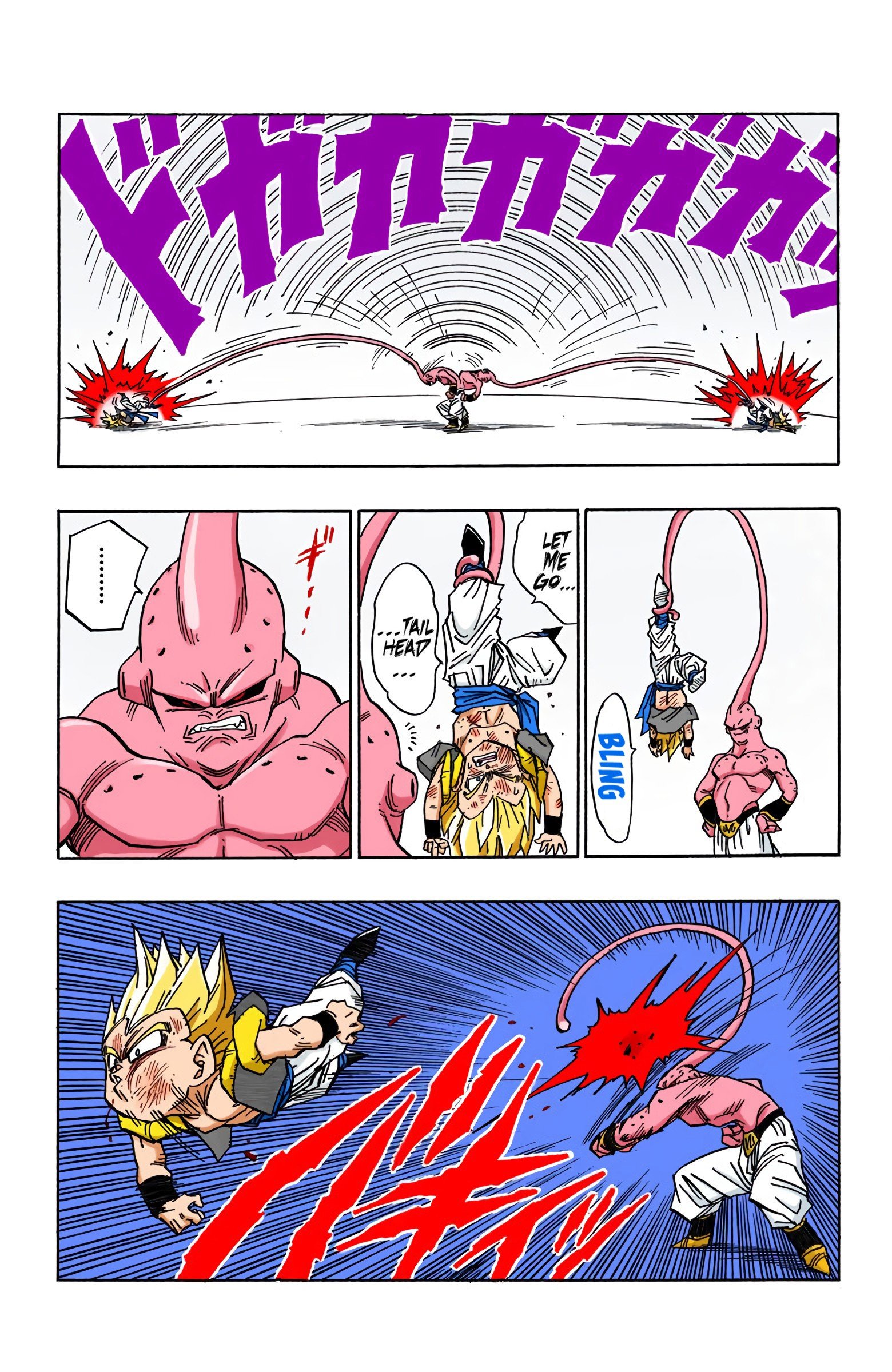 DBZ Majin Buu Saga Colored Manga