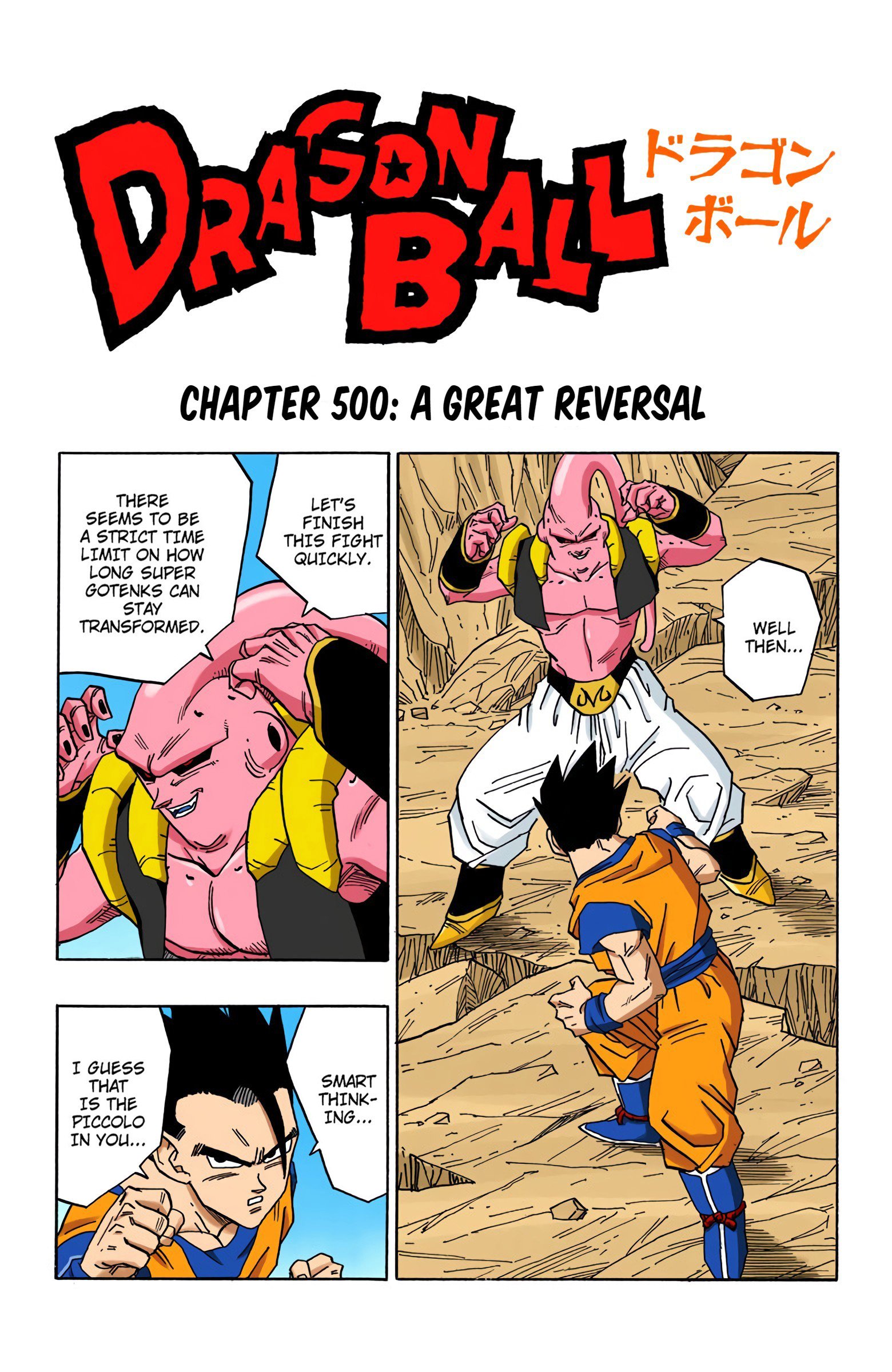 DBZ Majin Buu Saga Colored Manga