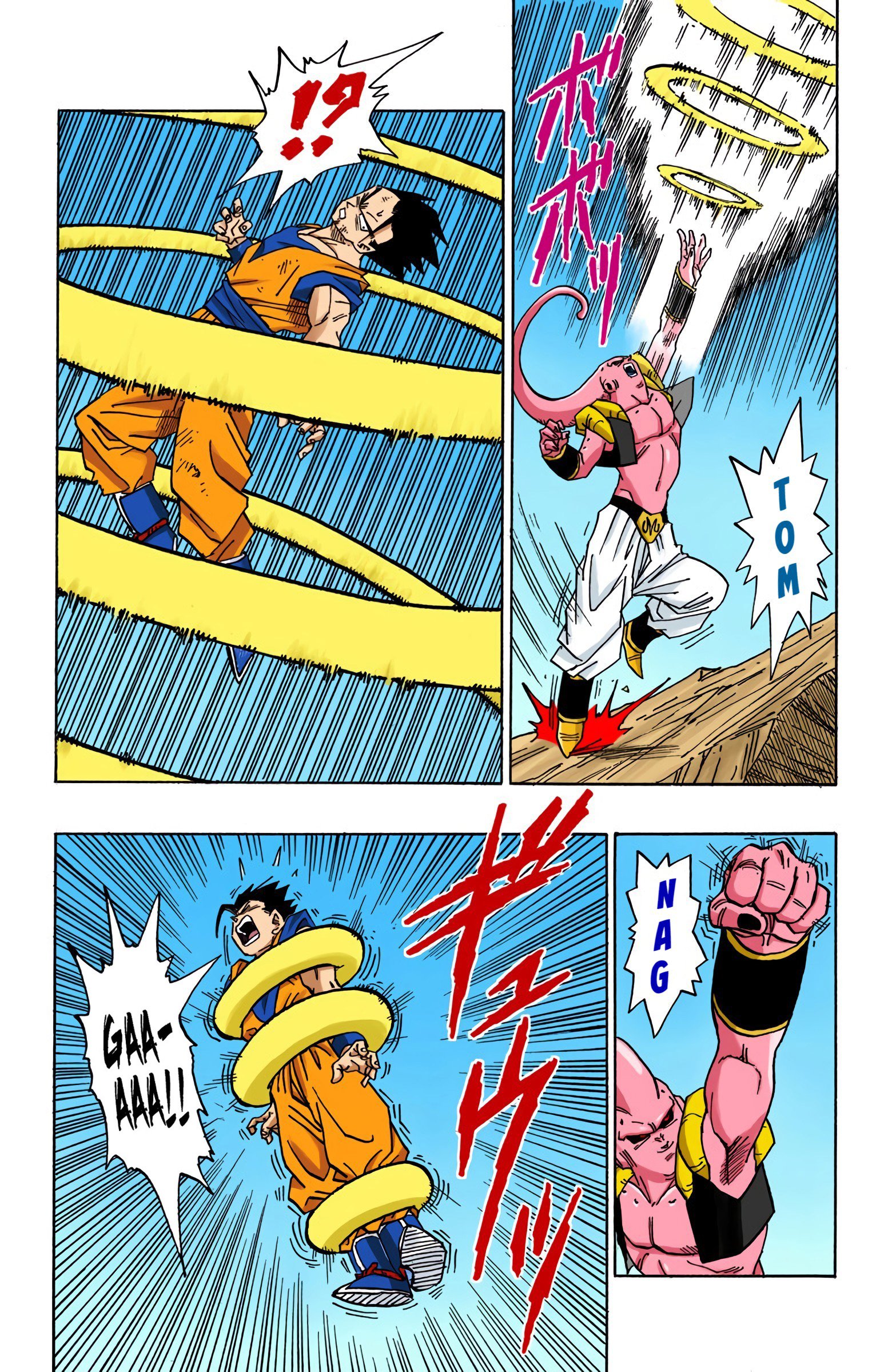 DBZ Majin Buu Saga Colored Manga