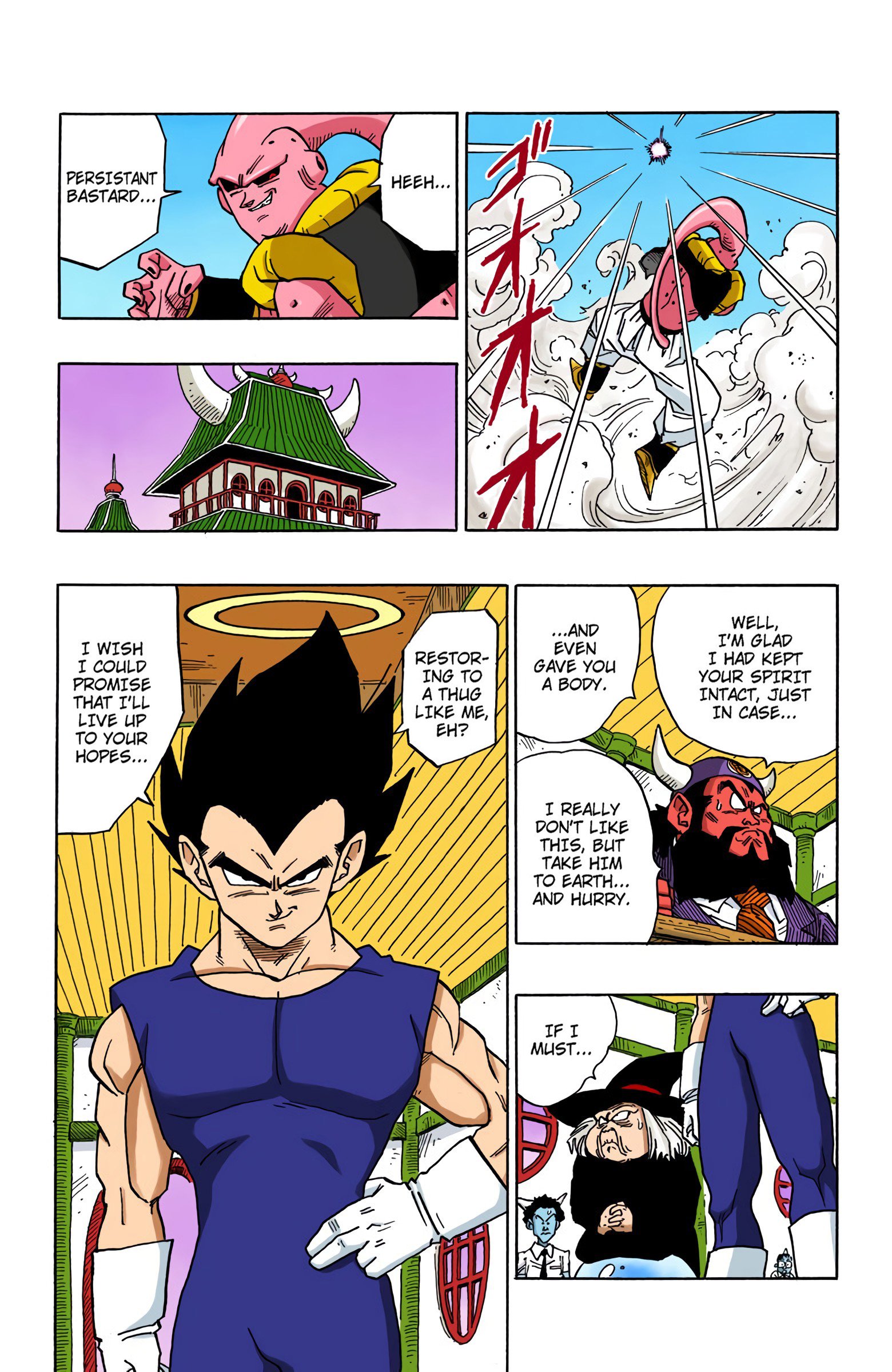 DBZ Majin Buu Saga Colored Manga