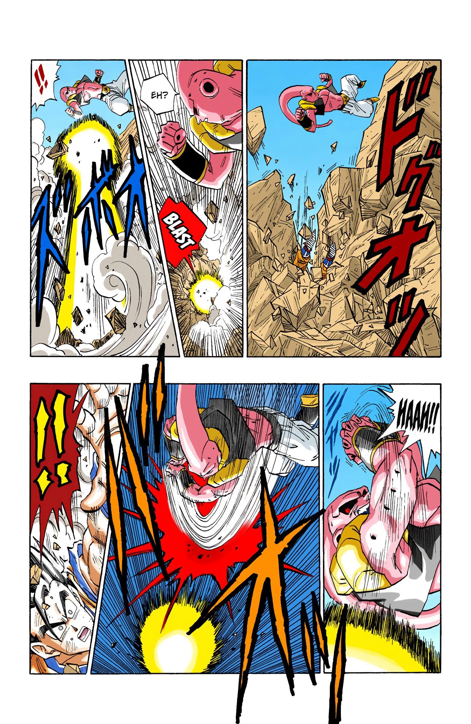 DBZ Majin Buu Saga Colored Manga