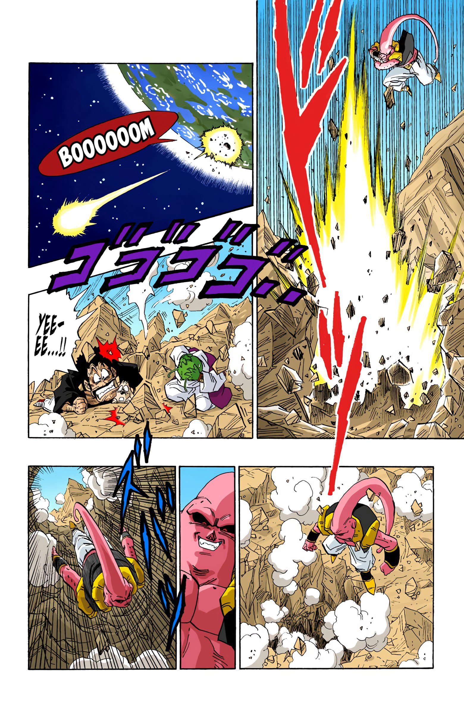 DBZ Majin Buu Saga Colored Manga