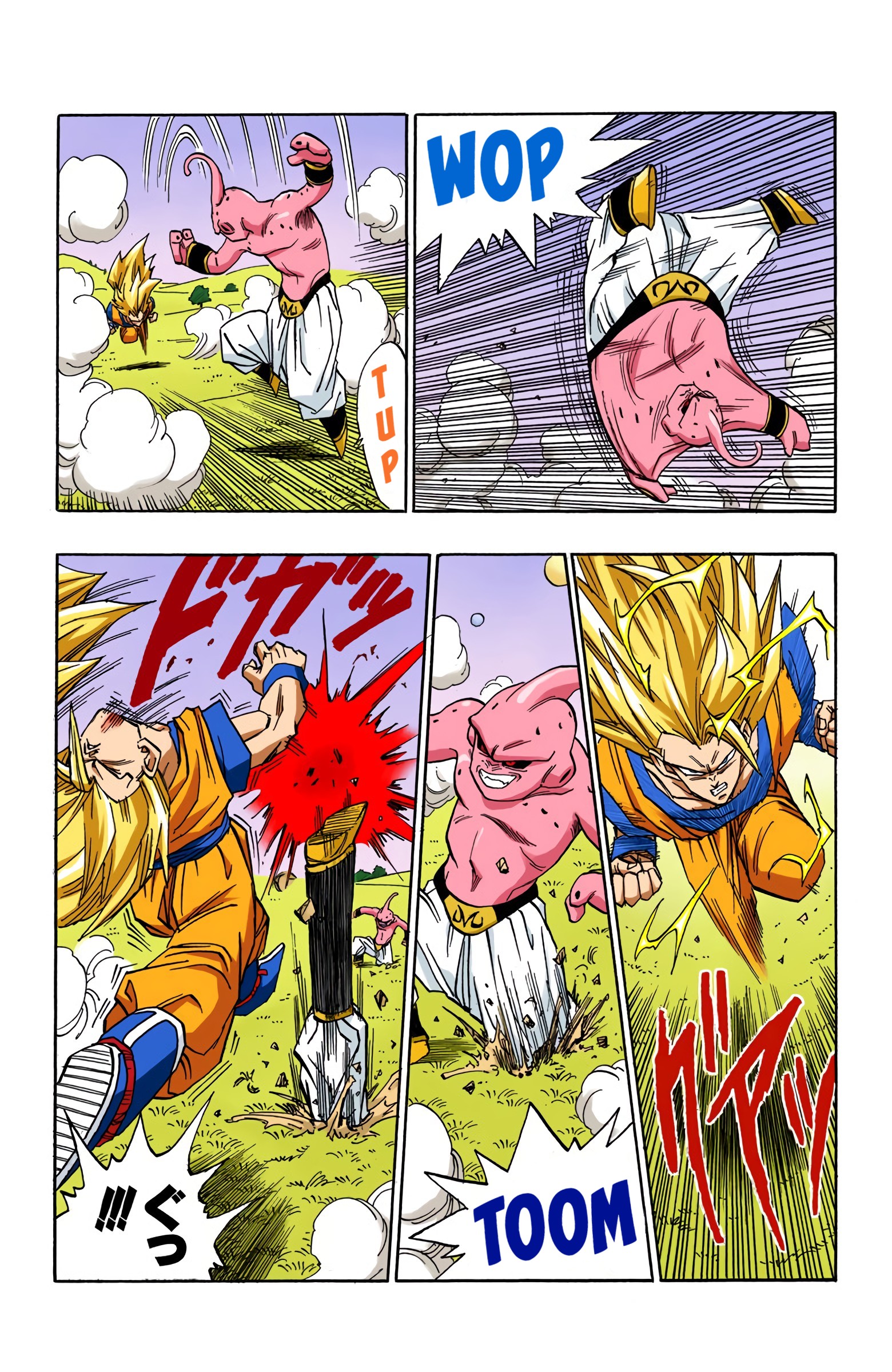 DBZ Majin Buu Saga Colored Manga