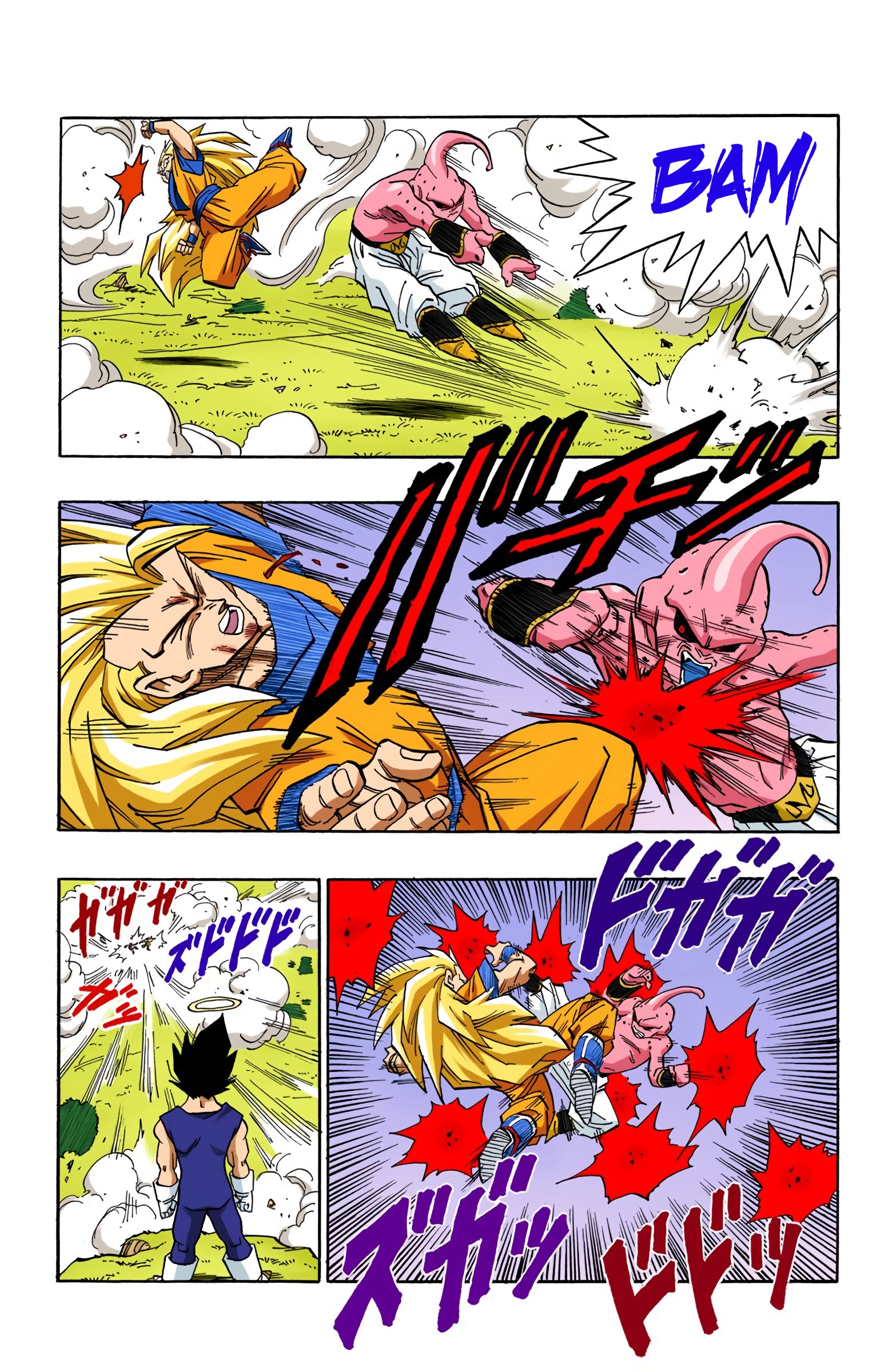 DBZ Majin Buu Saga Colored Manga