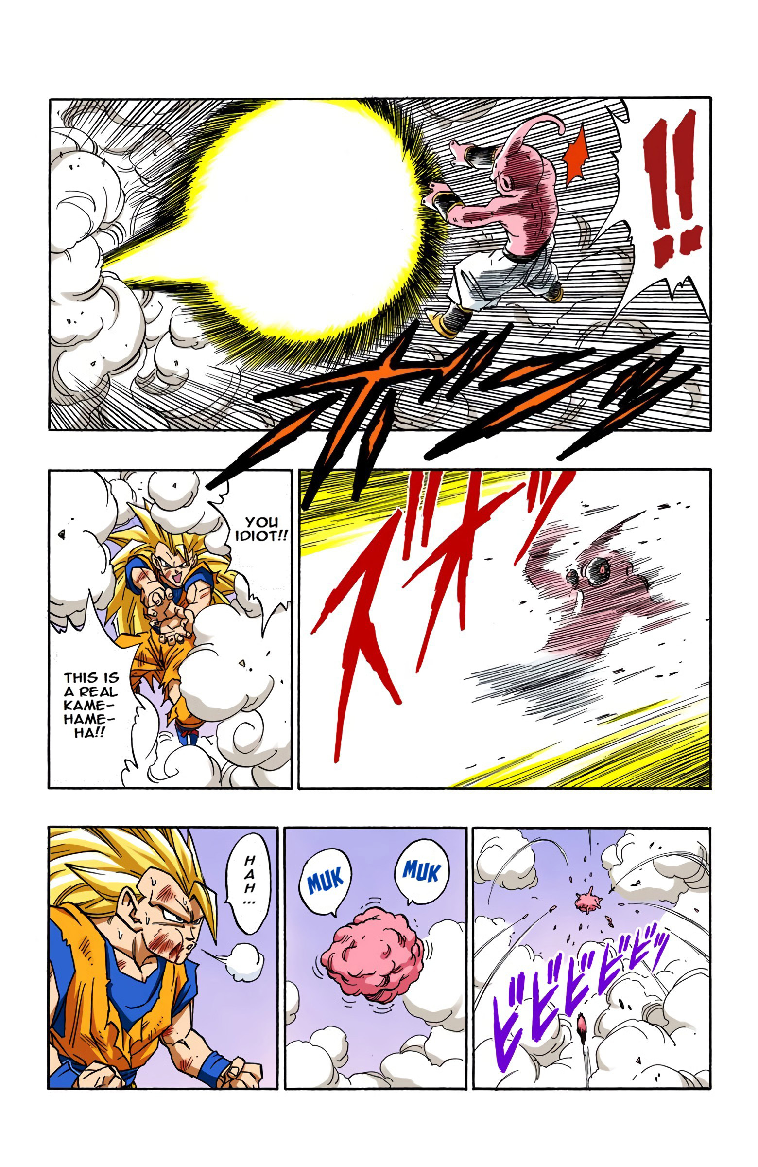 DBZ Majin Buu Saga Colored Manga