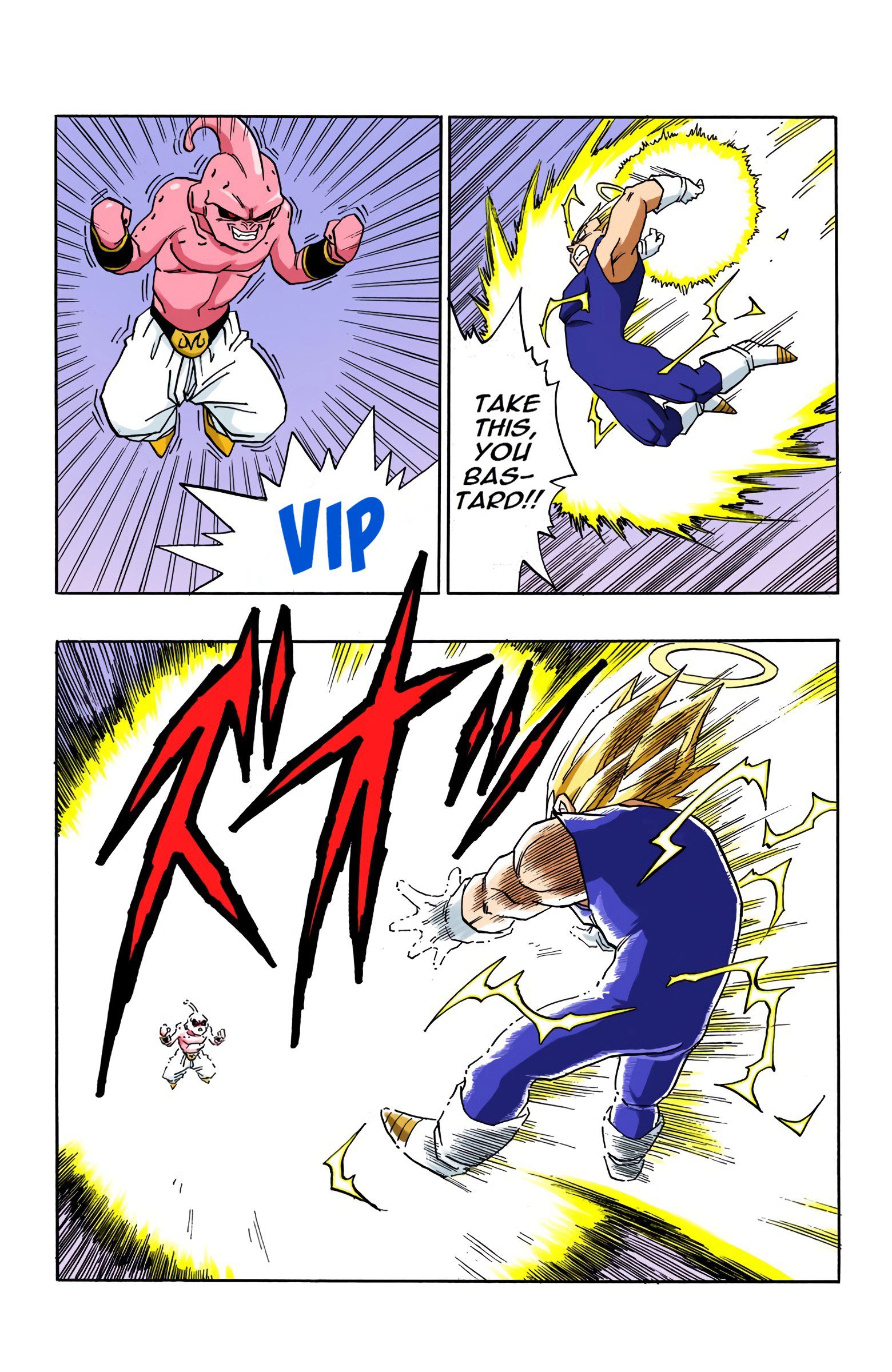 DBZ Majin Buu Saga Colored Manga