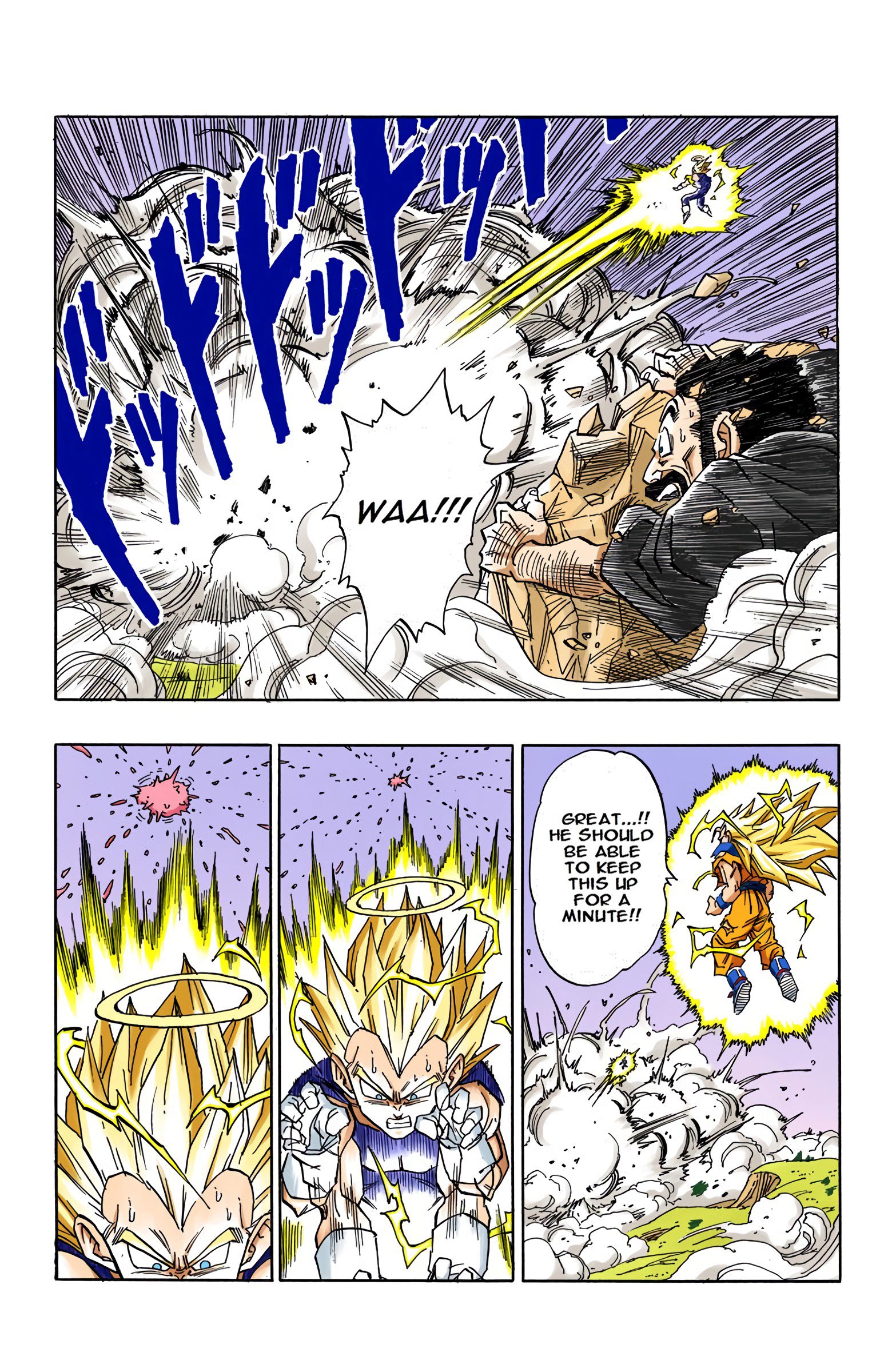 DBZ Majin Buu Saga Colored Manga