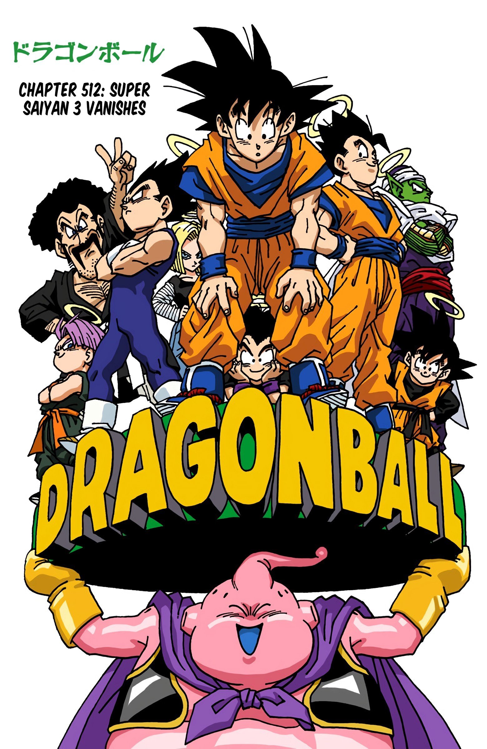 DBZ Majin Buu Saga Colored Manga