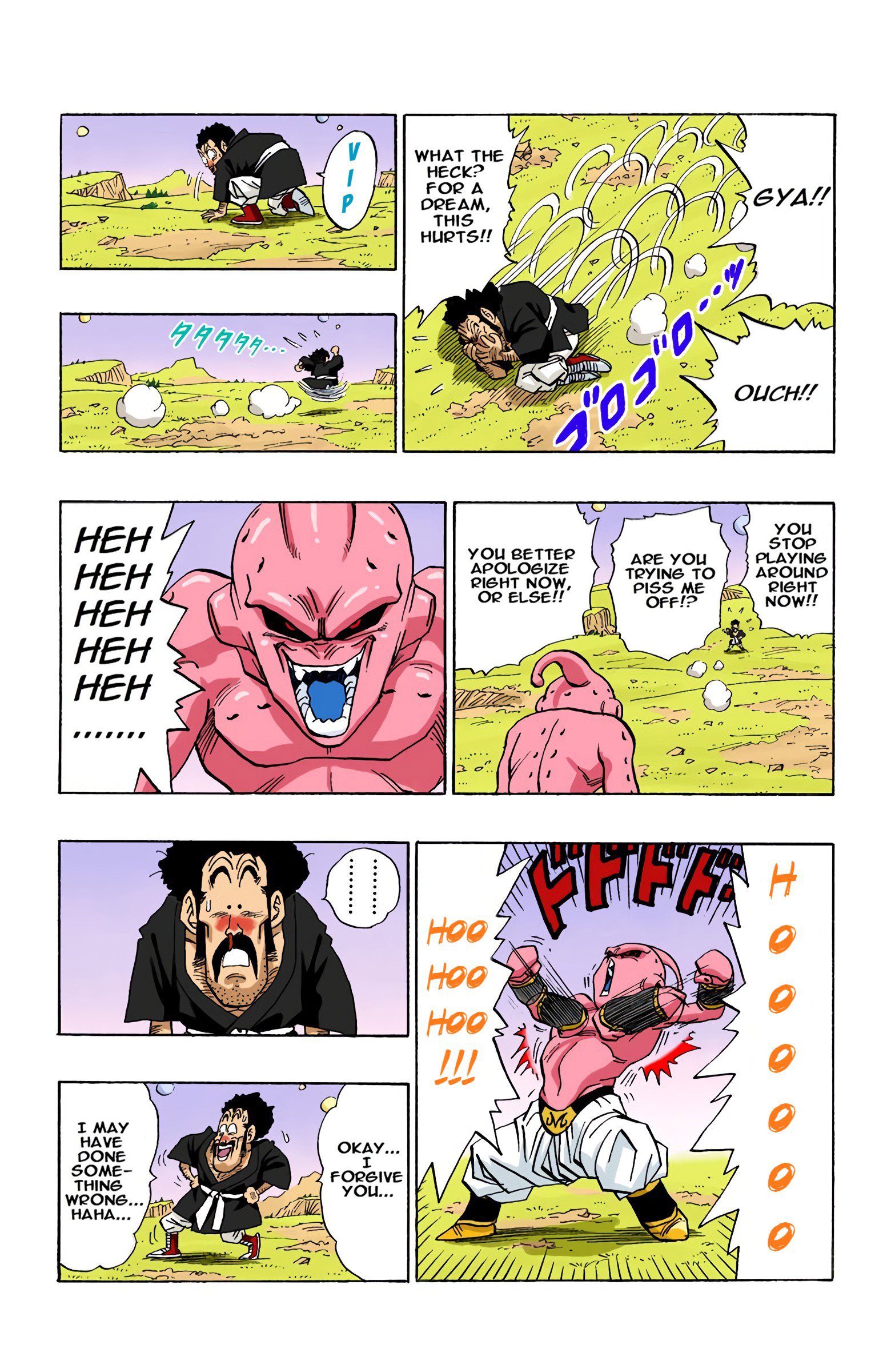 DBZ Majin Buu Saga Colored Manga