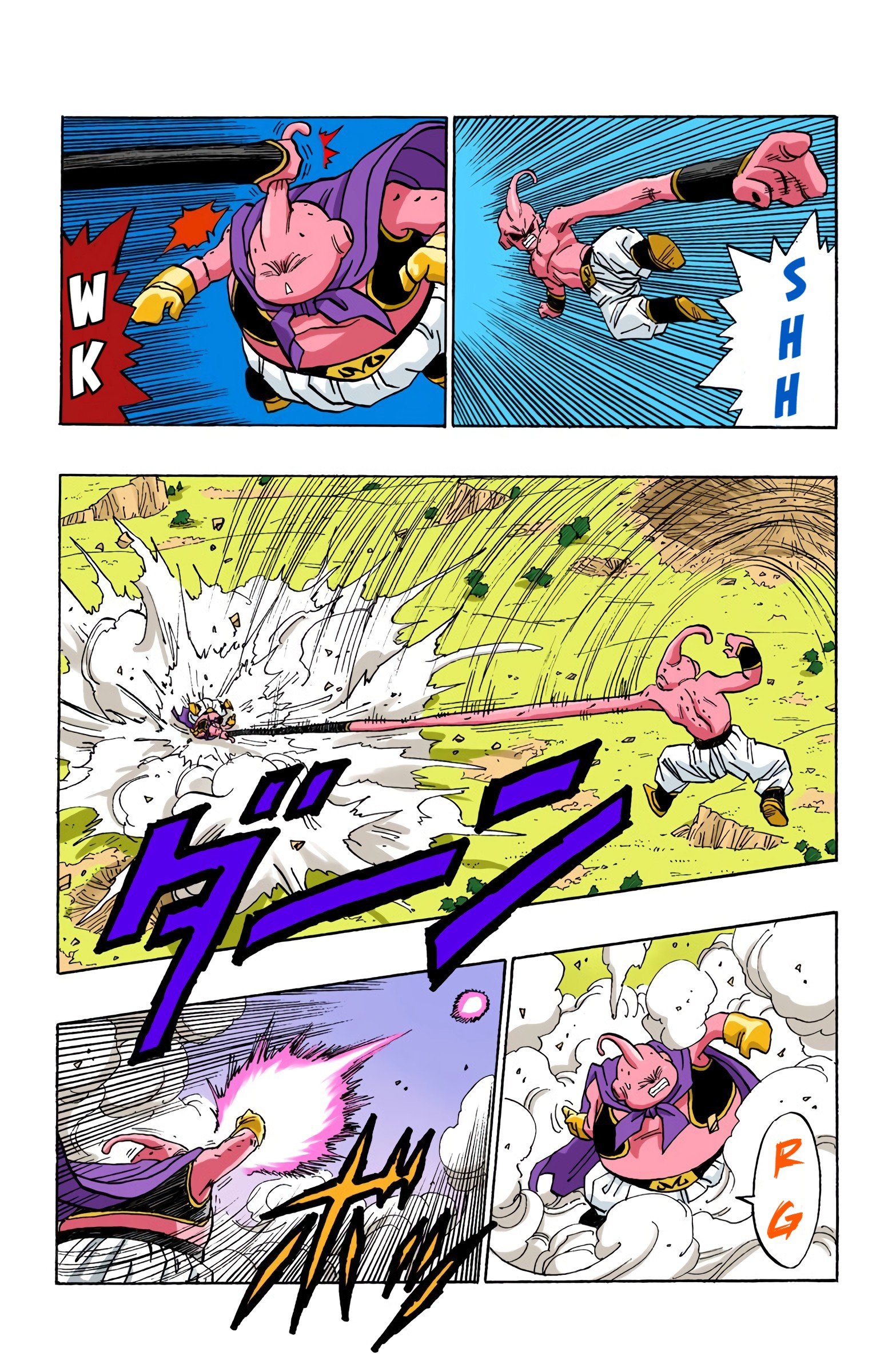 DBZ Majin Buu Saga Colored Manga