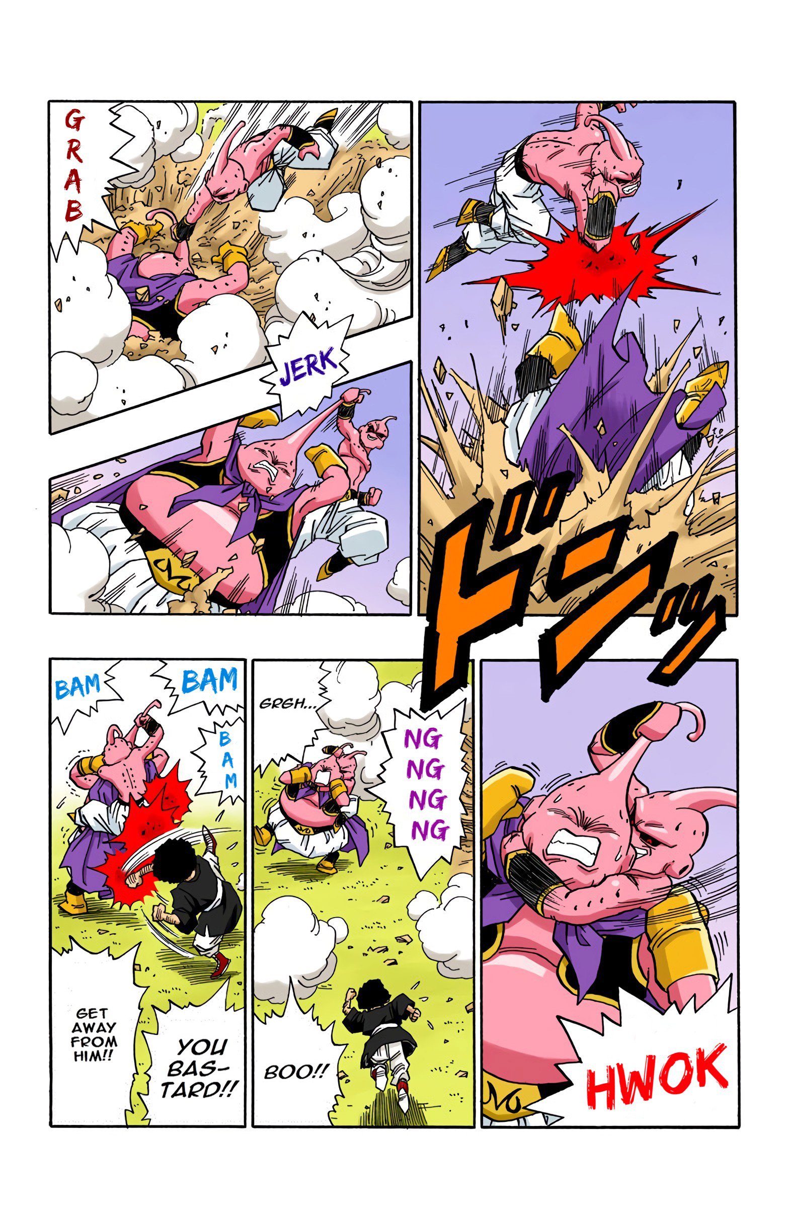 DBZ Majin Buu Saga Colored Manga