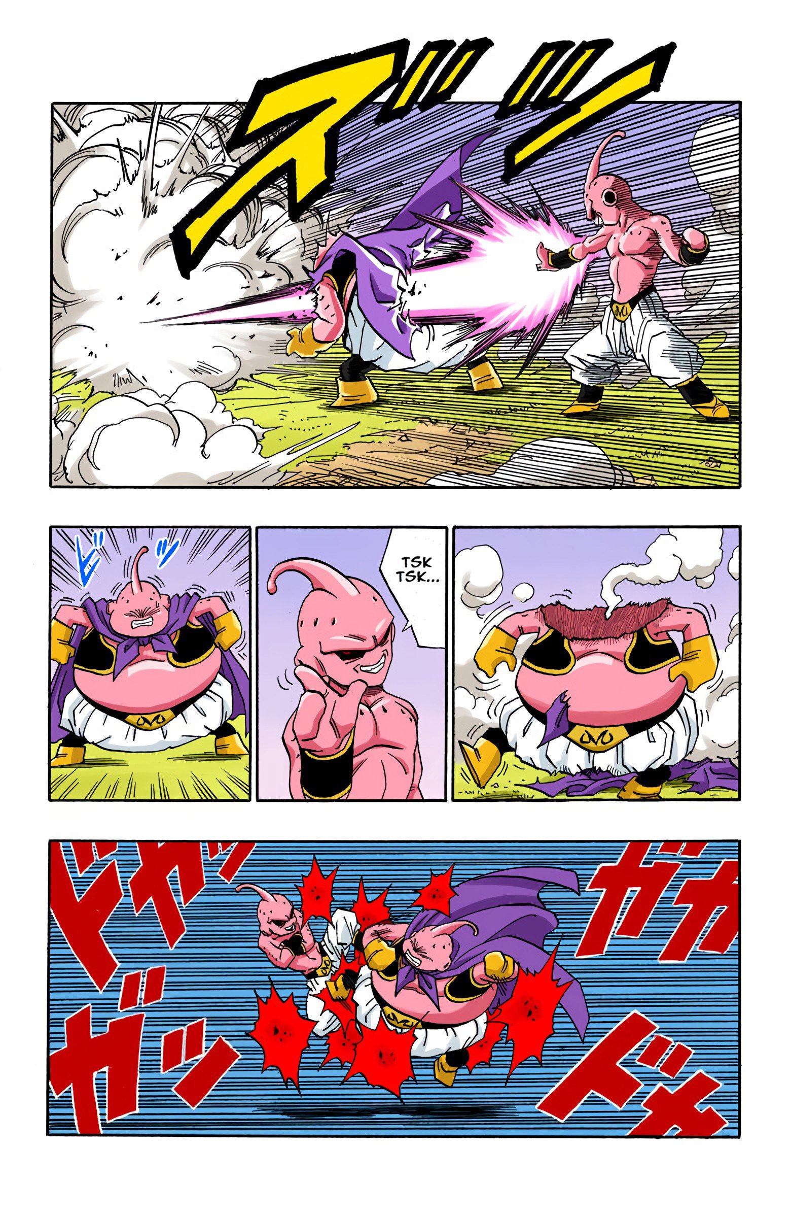 DBZ Majin Buu Saga Colored Manga