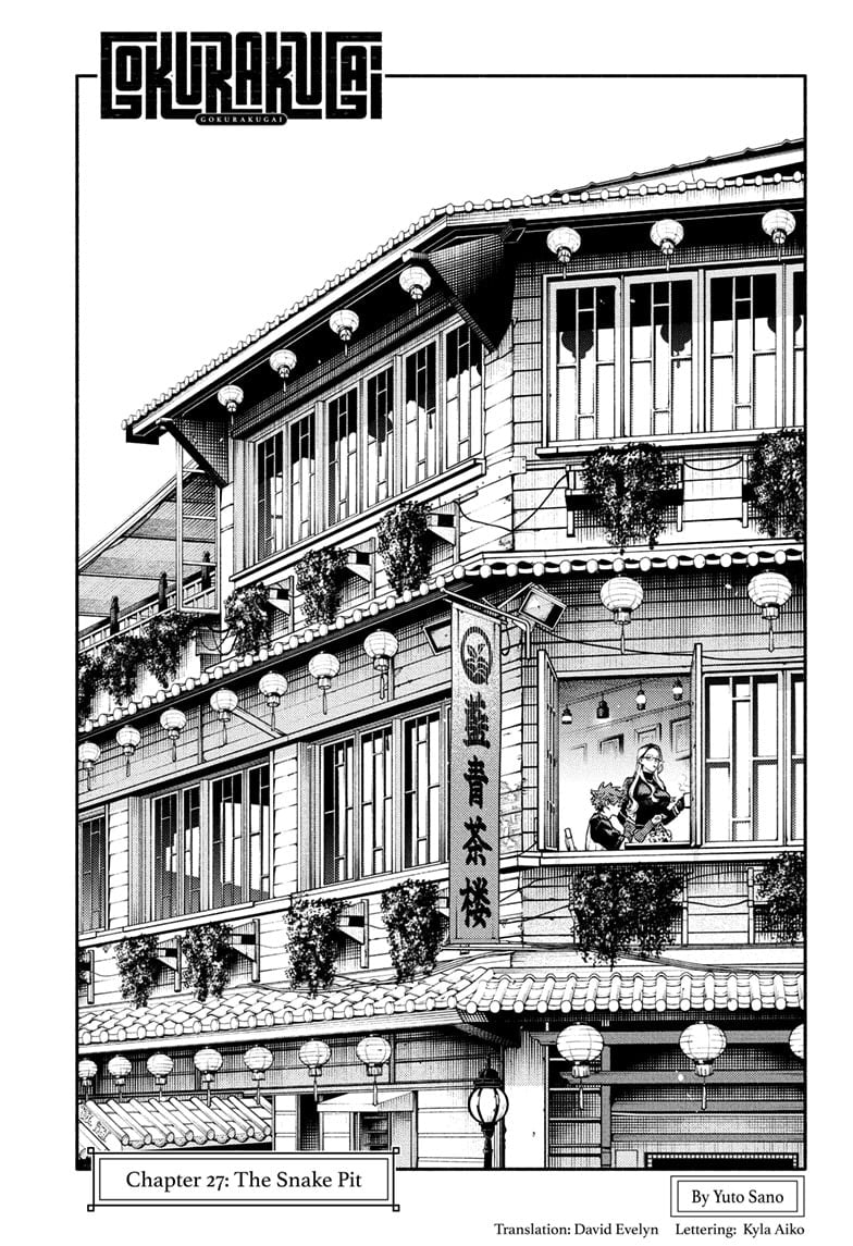 Gokurakugai