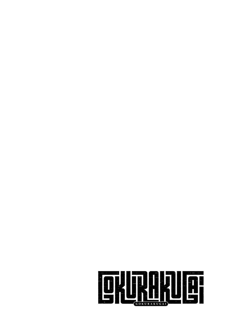 Gokurakugai
