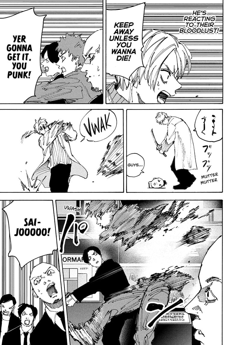 Skm Days Manga