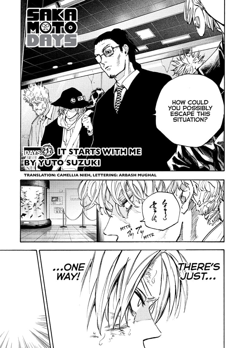 Skm Days Manga