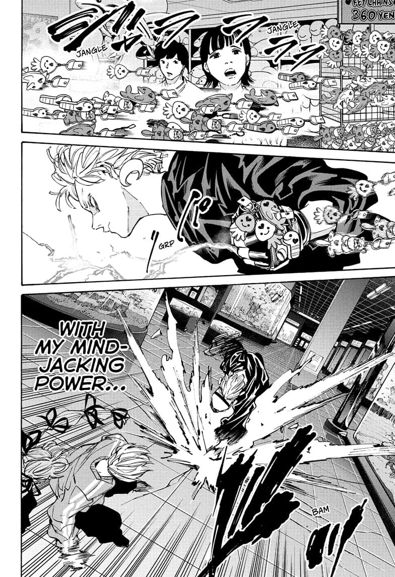 Skm Days Manga