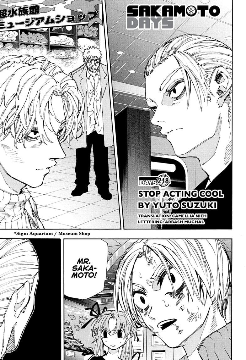 Skm Days Manga