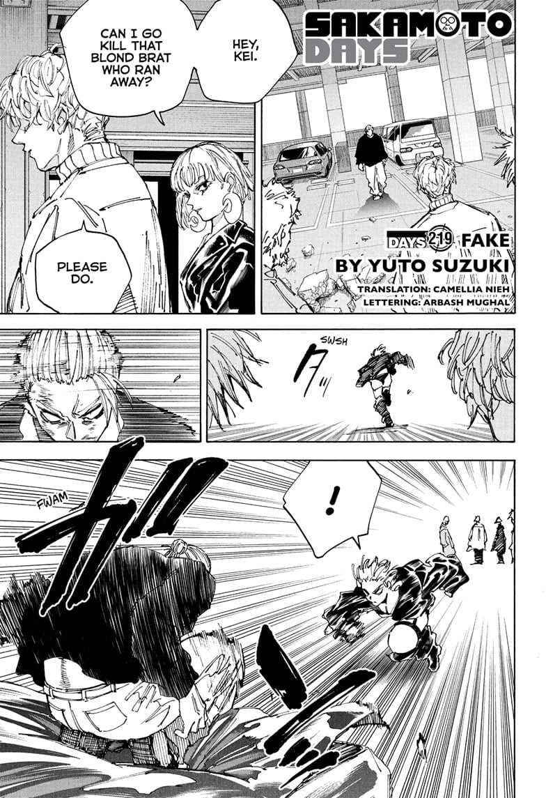 Skm Days Manga