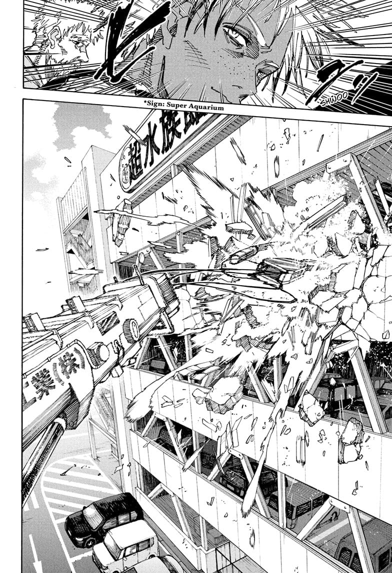 Skm Days Manga