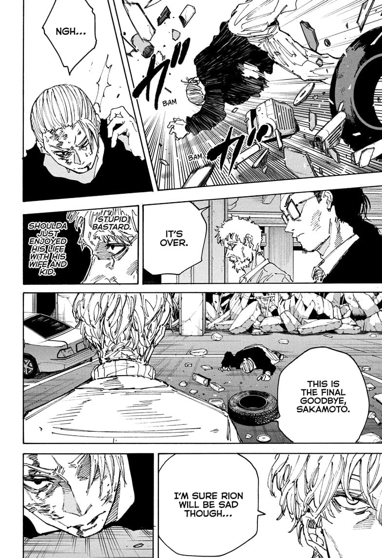 Skm Days Manga