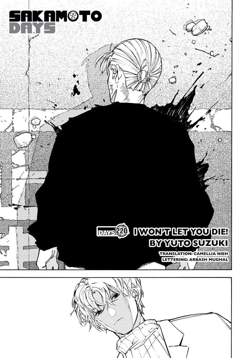 Skm Days Manga