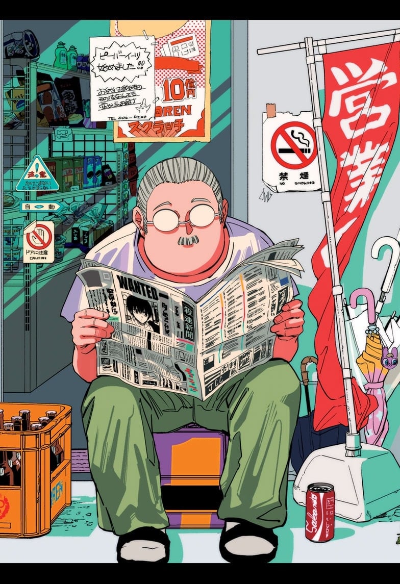 Skm Days Manga