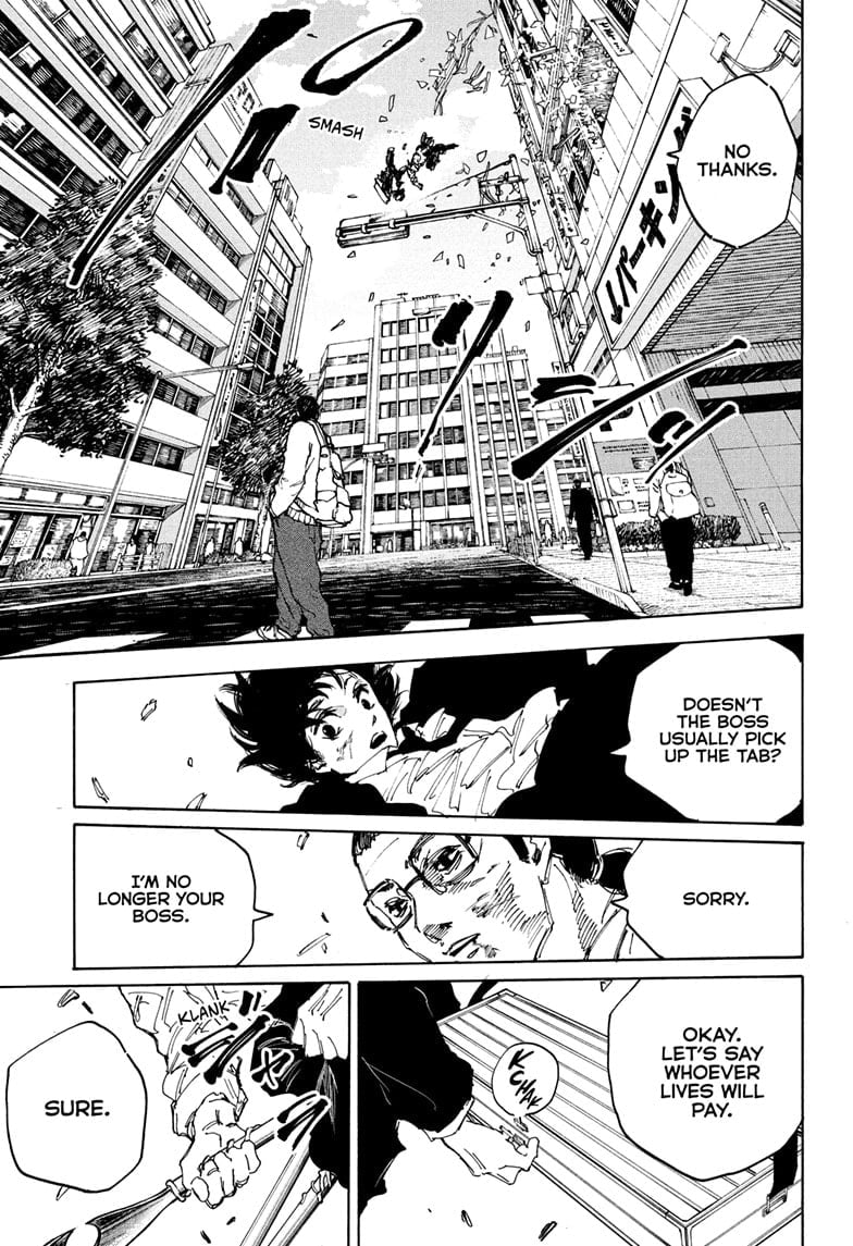Skm Days Manga