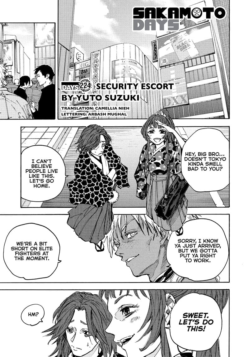 Skm Days Manga