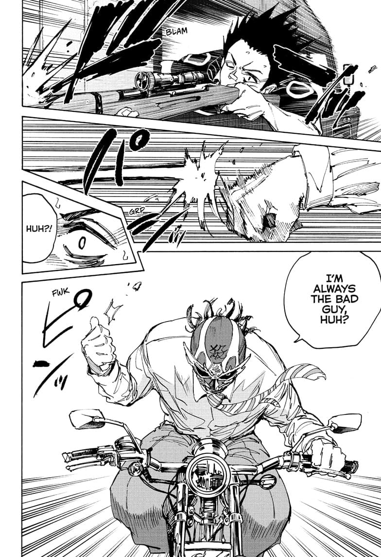 Skm Days Manga