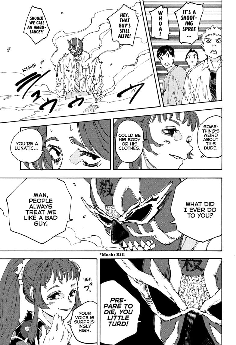 Skm Days Manga