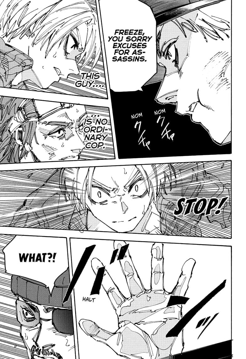 Skm Days Manga
