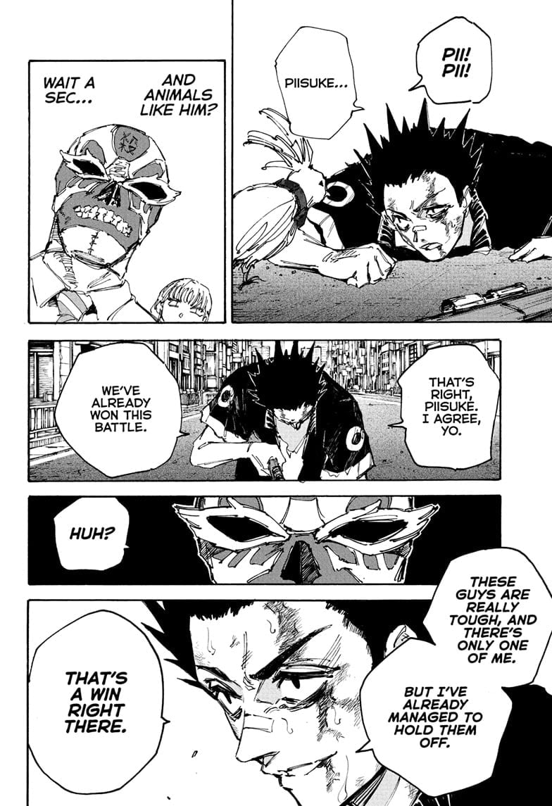 Skm Days Manga