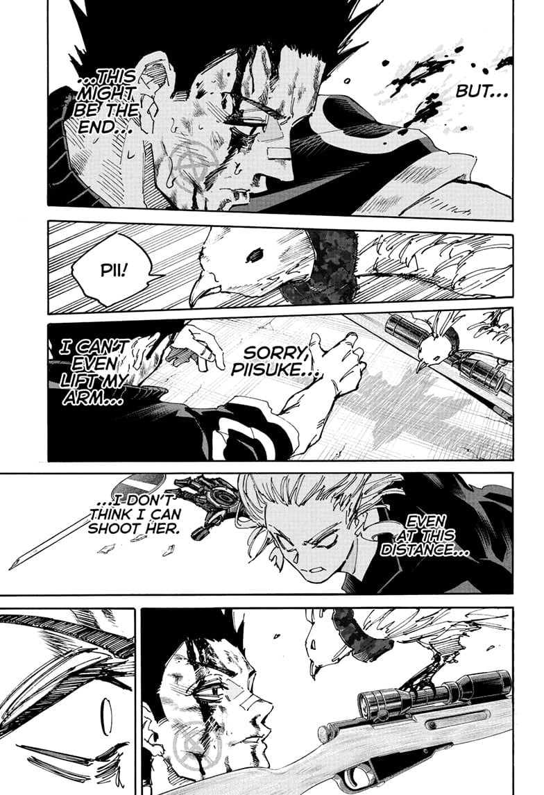Skm Days Manga