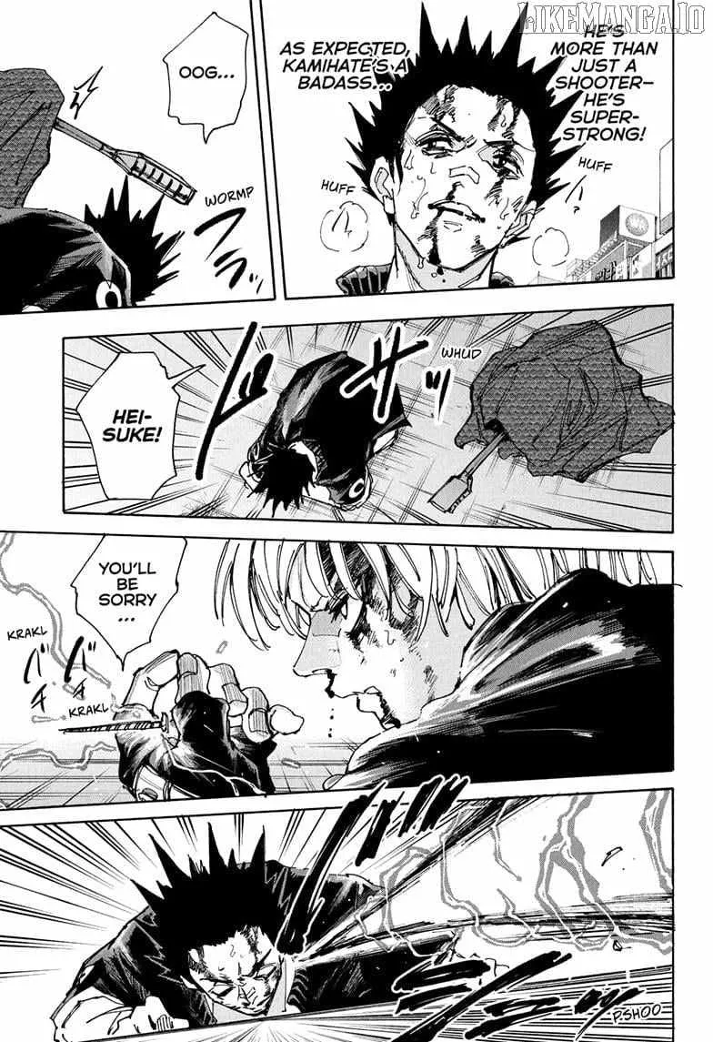Skm Days Manga