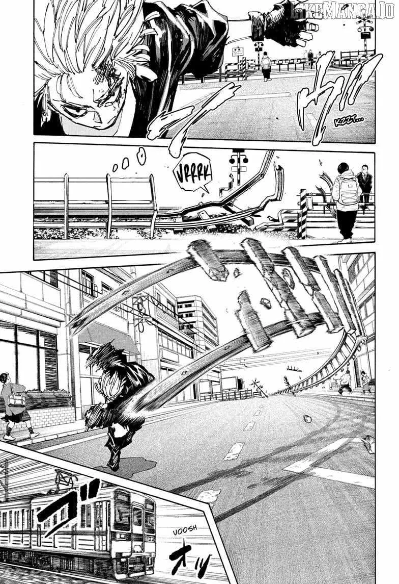 Skm Days Manga