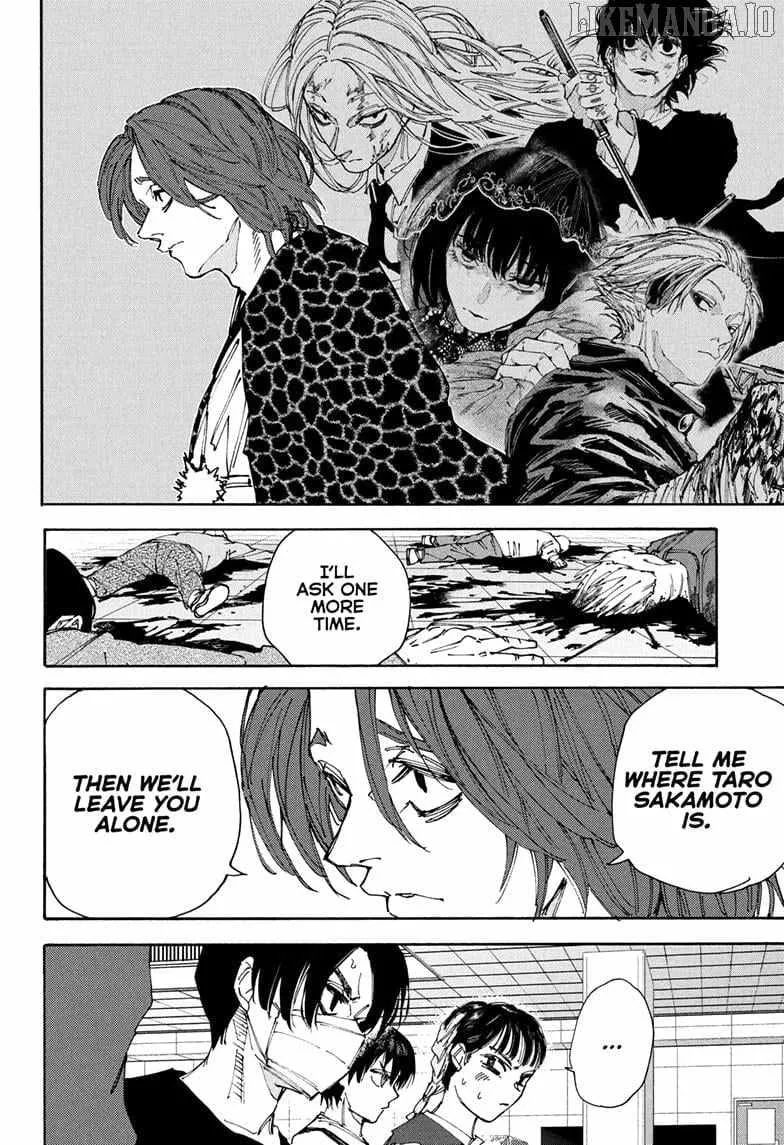 Skm Days Manga