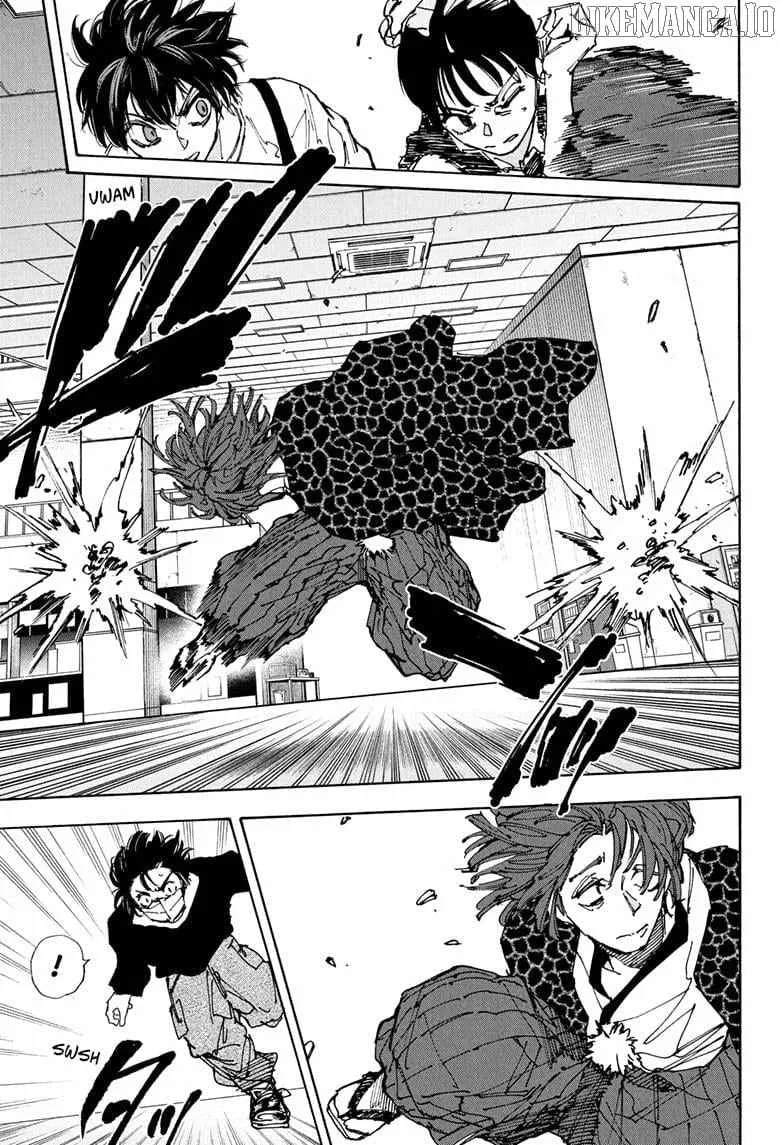 Skm Days Manga